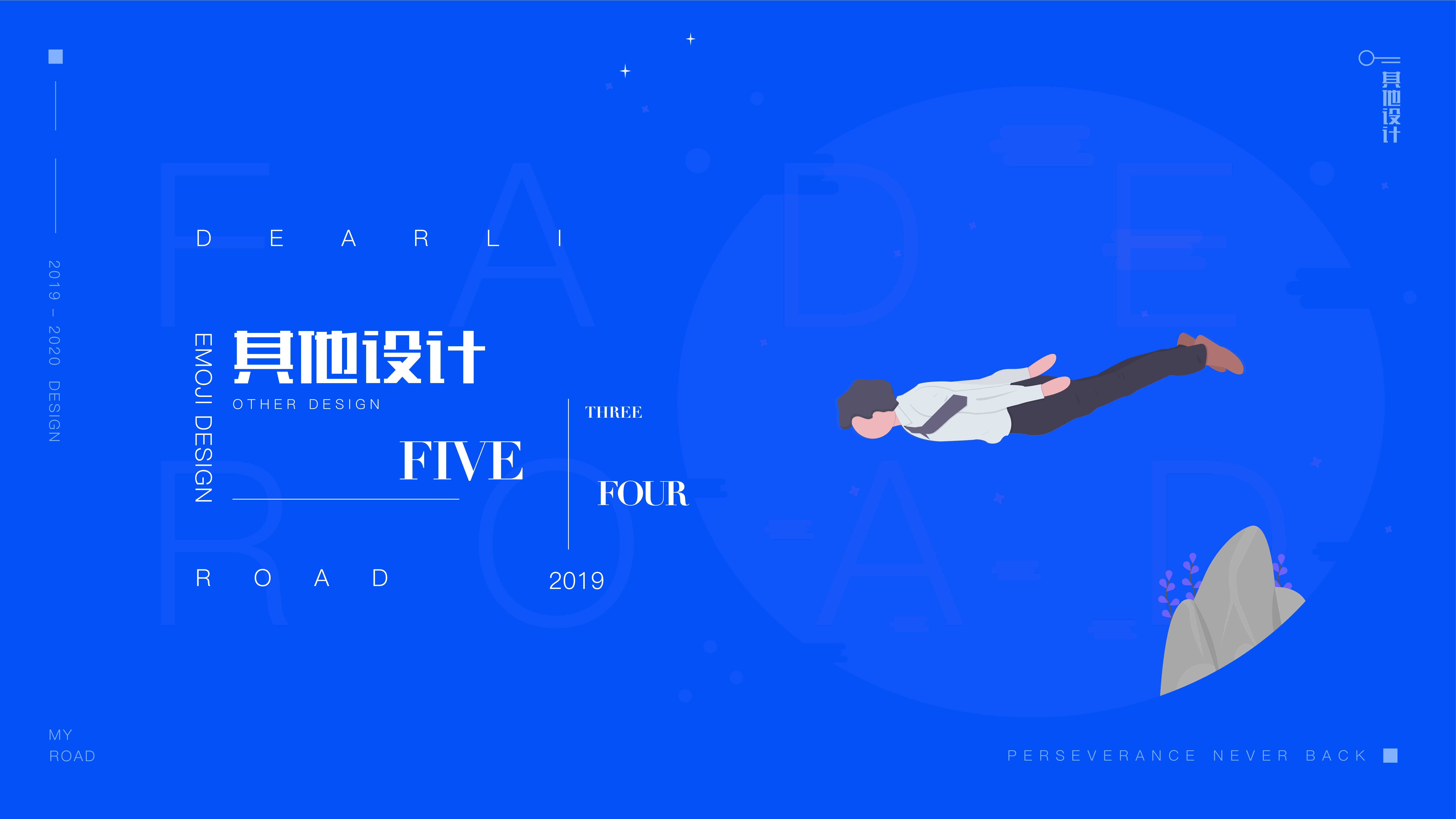 97-其他设计.jpg