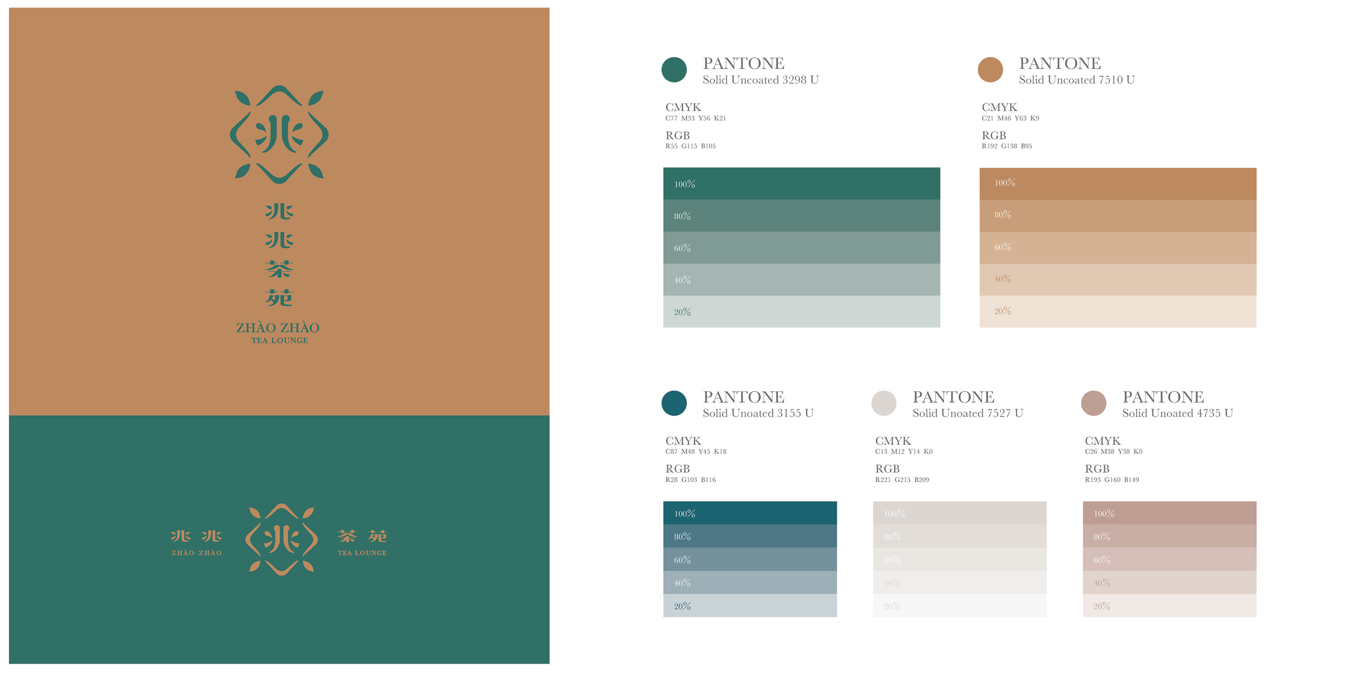 兆兆茶苑Zhao Zhao Tea Lounge－品牌形象規劃-02.jpg