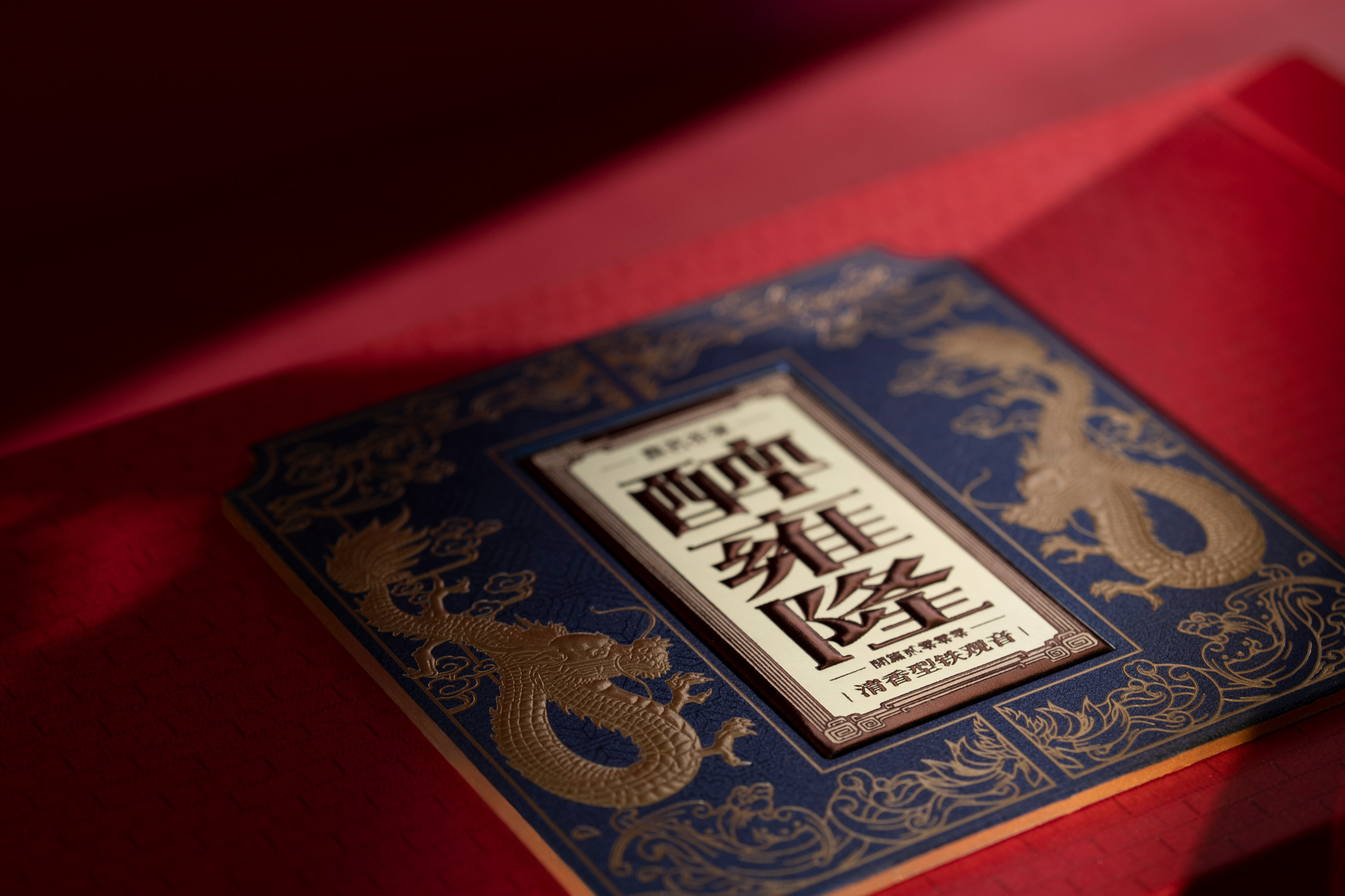 茶业礼品盒图形包装设计-03.jpg