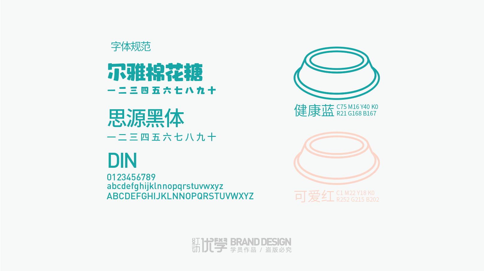 微信图片_20200925134954.png
