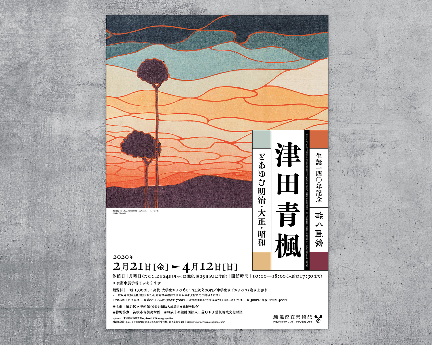 昭和展示书籍画册欣赏-1.jpg