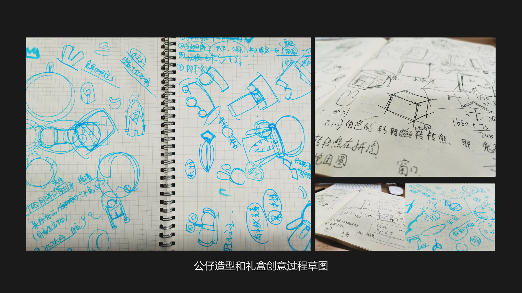 2020转转中秋礼盒设计  金秋大耶（YE）！ (7).jpg