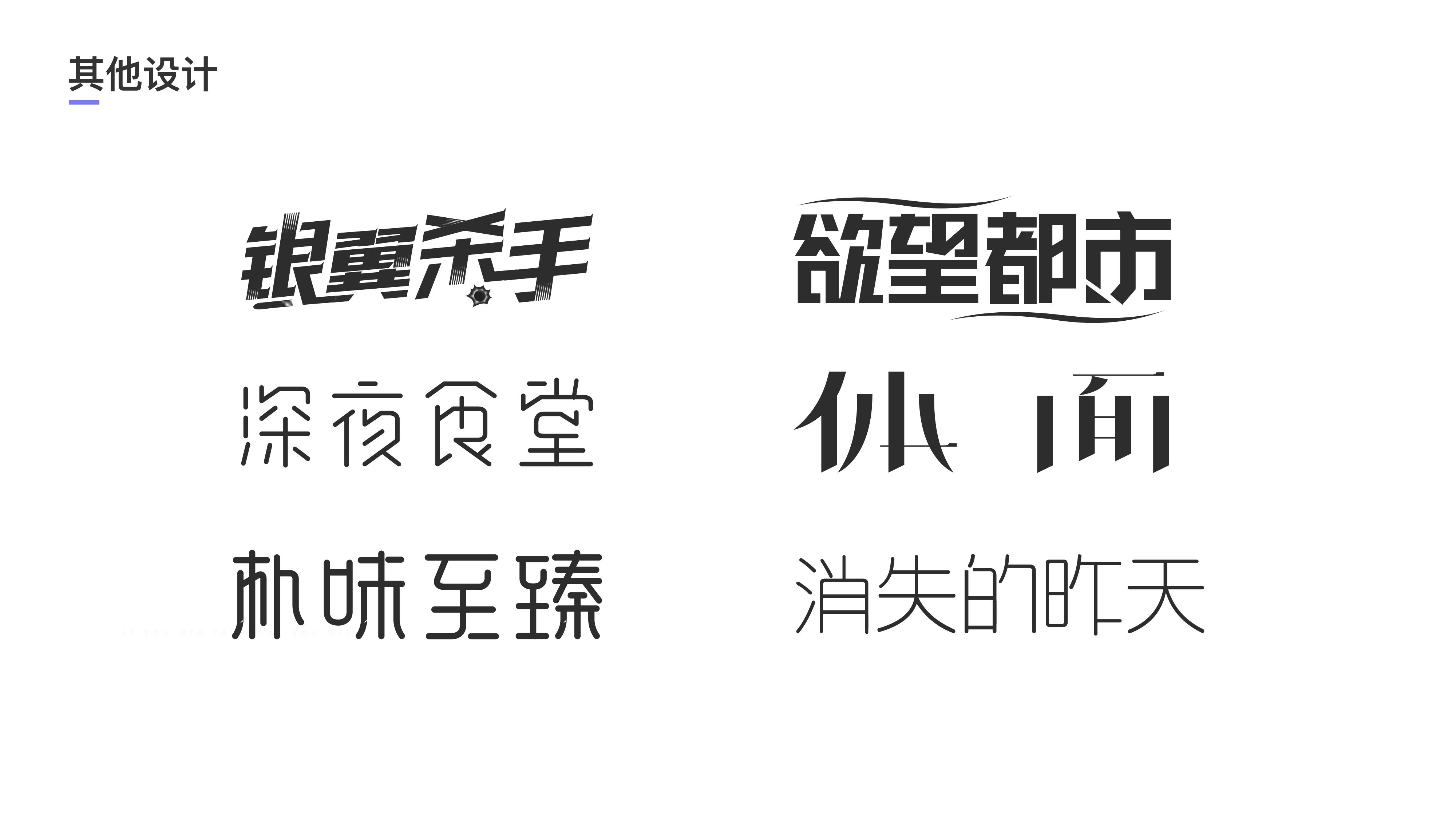 作品集_compressed (1)_page-0047.jpg