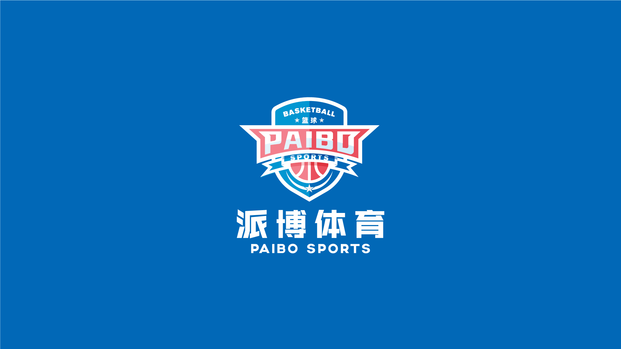 派博体育-03.jpg