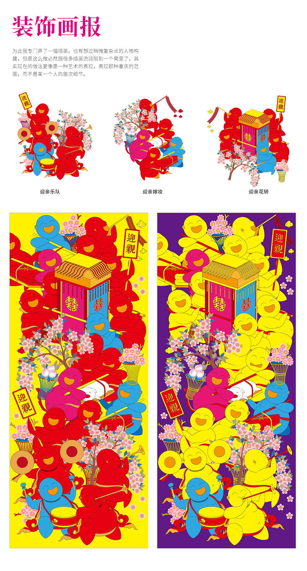 那喜之时_02.jpg