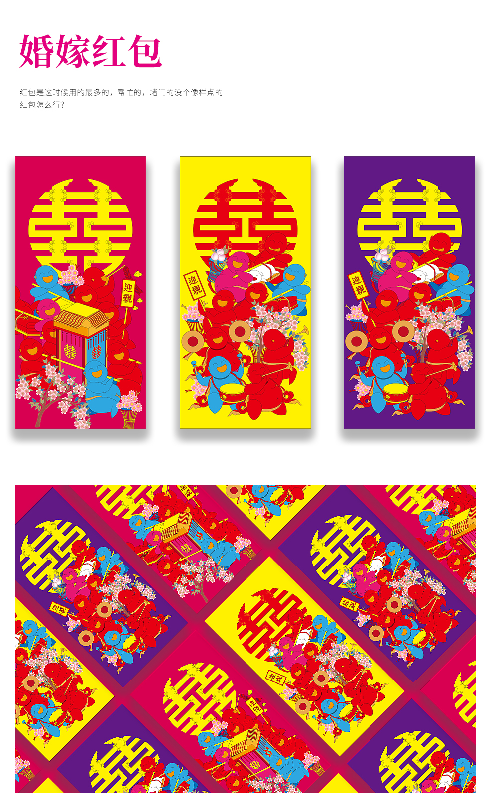 那喜之时_03.jpg