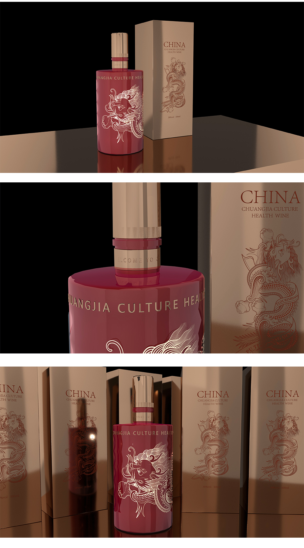 国宾酒详情_04.jpg
