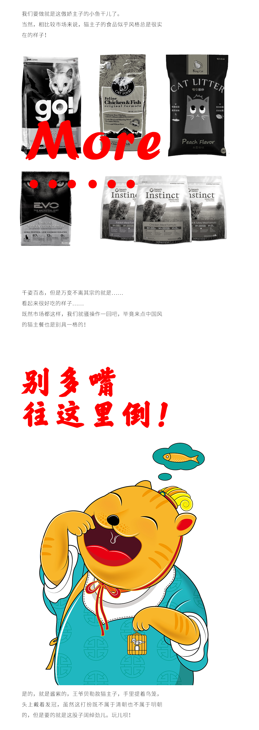 猫食包装_02.jpg