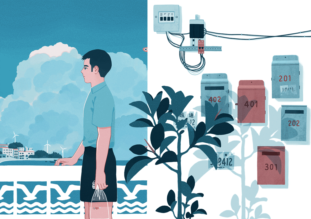 道别的夏日  (2).gif