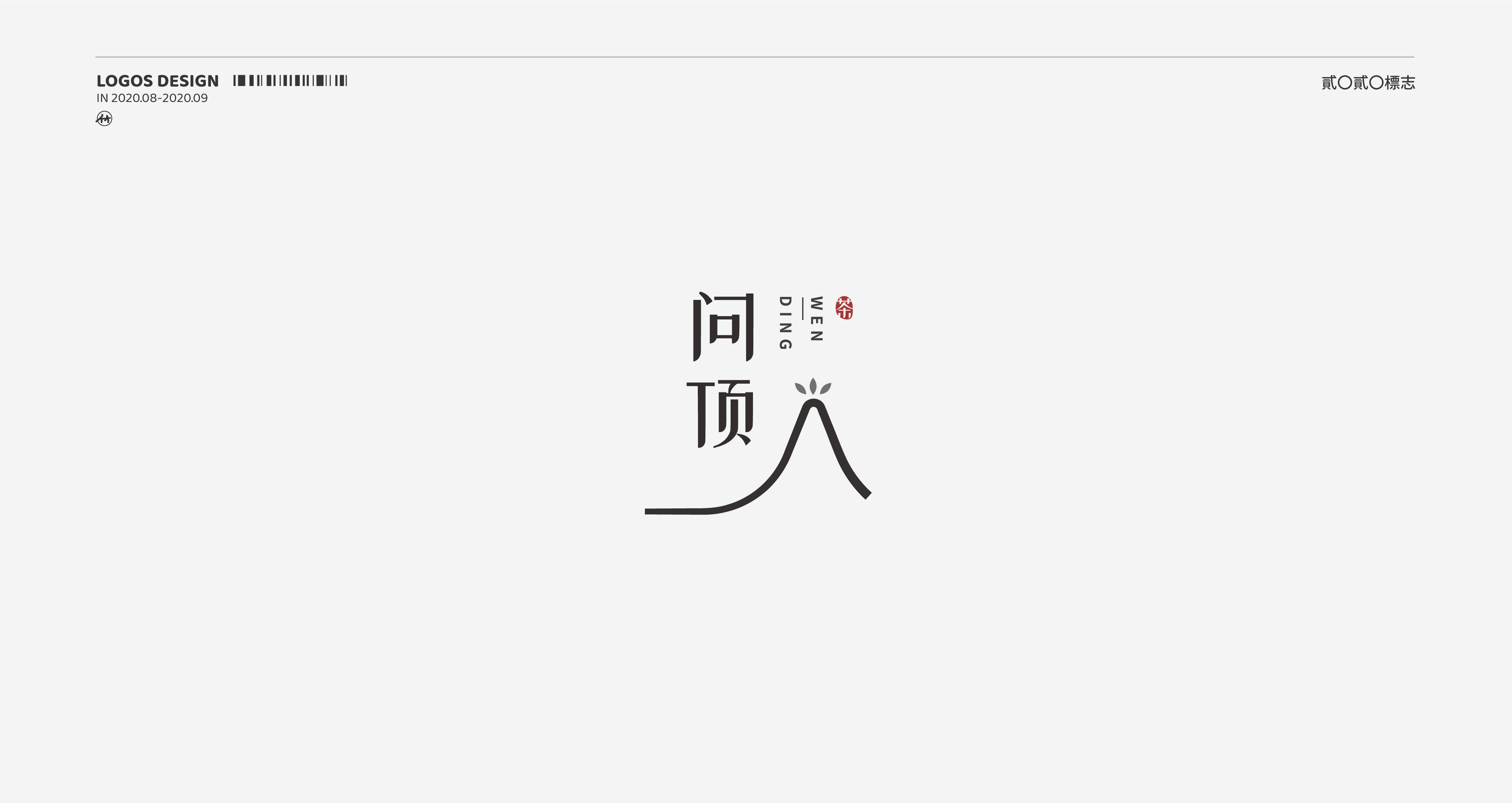 八月整合-03.jpg