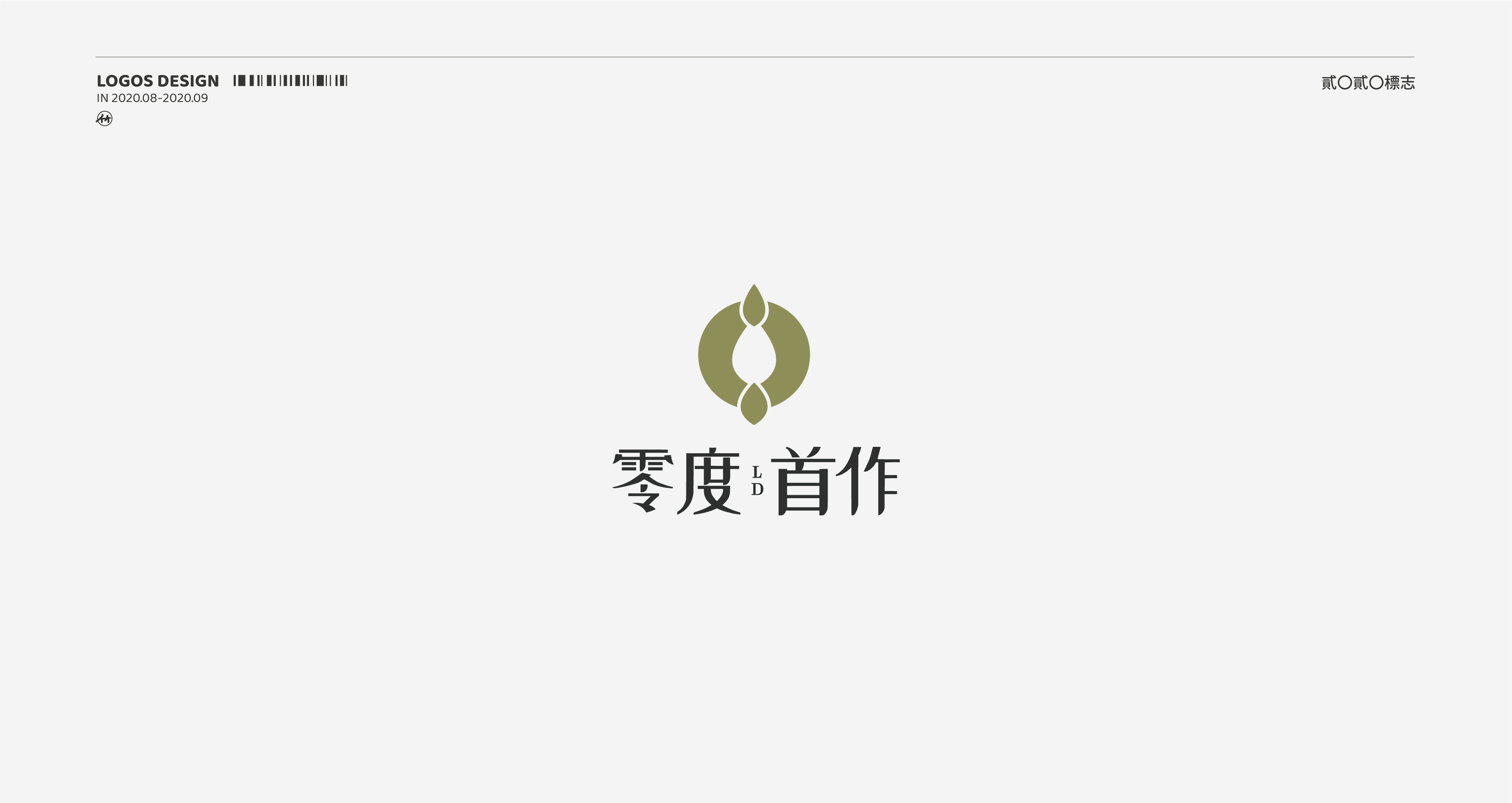 八月整合-04.jpg