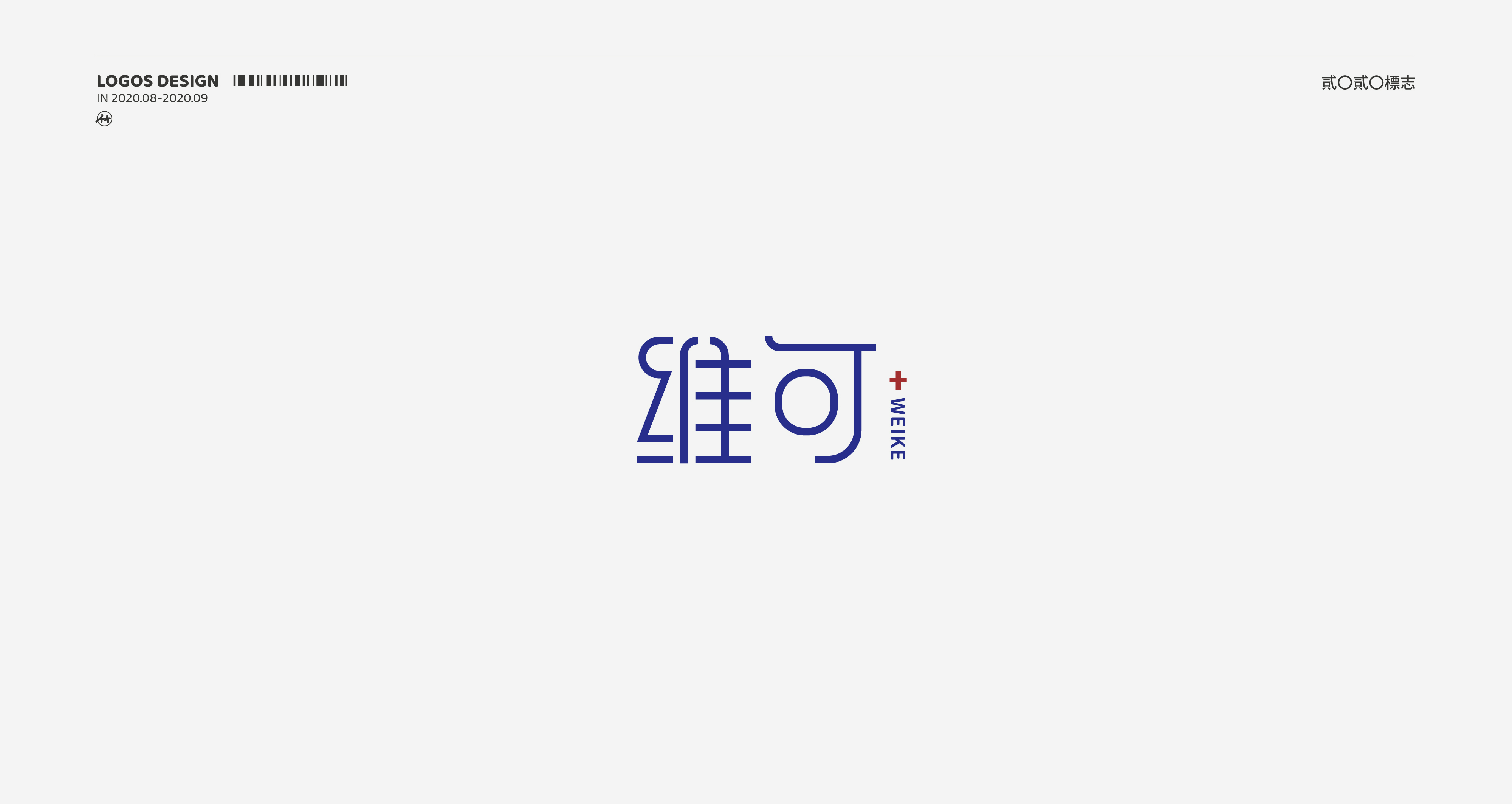 八月整合-06.jpg