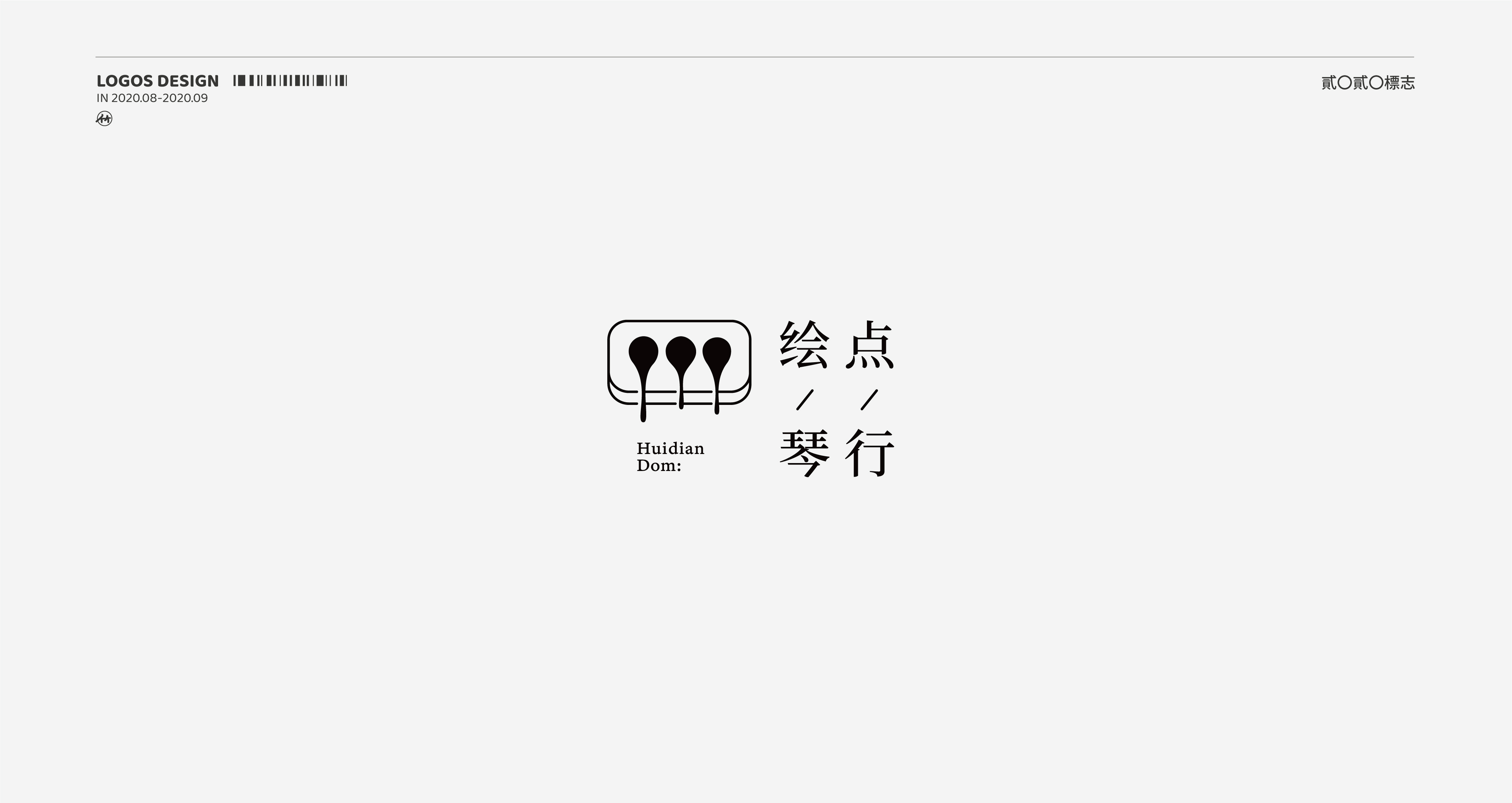八月整合-08.jpg