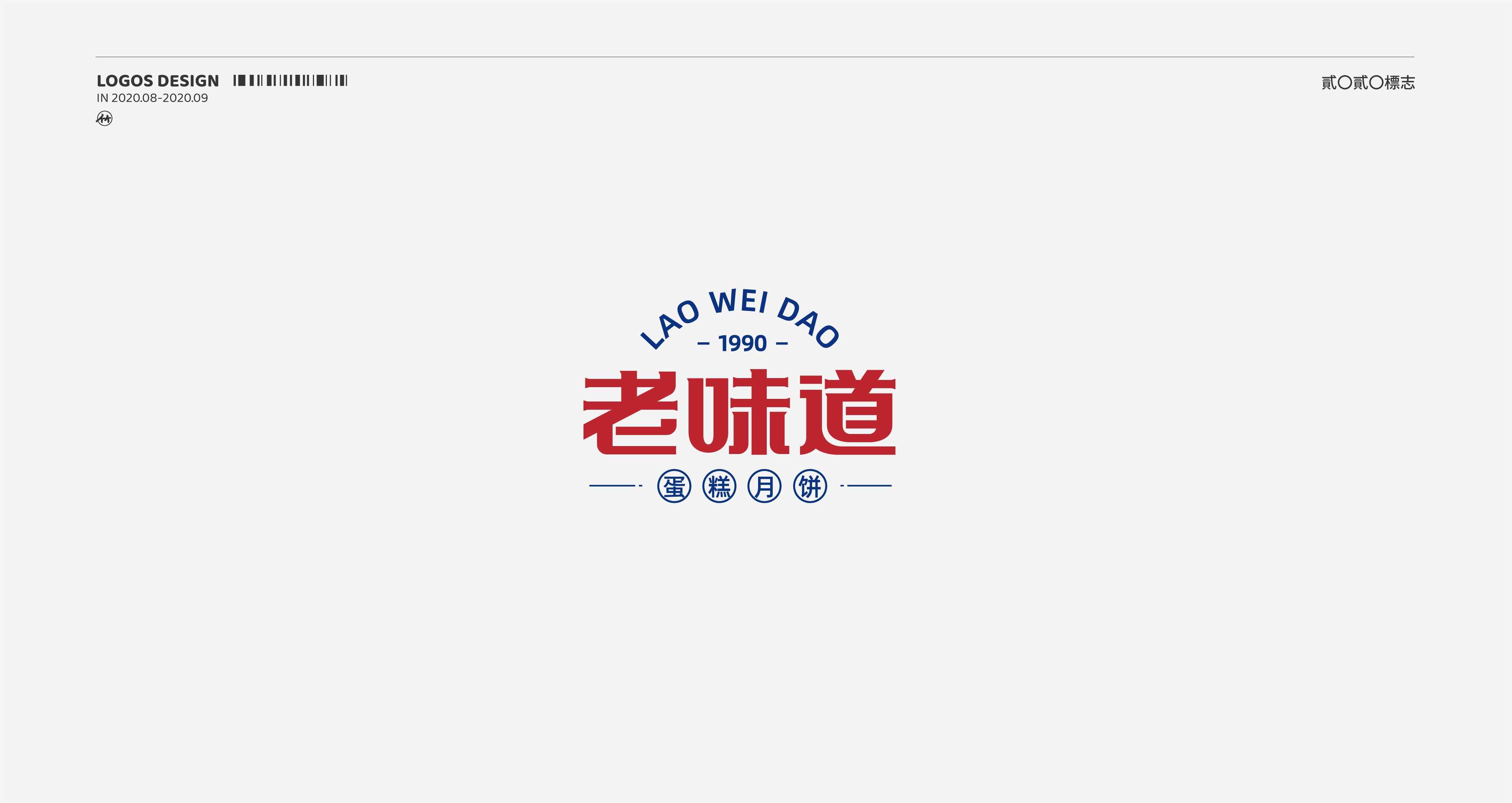八月整合-09.jpg