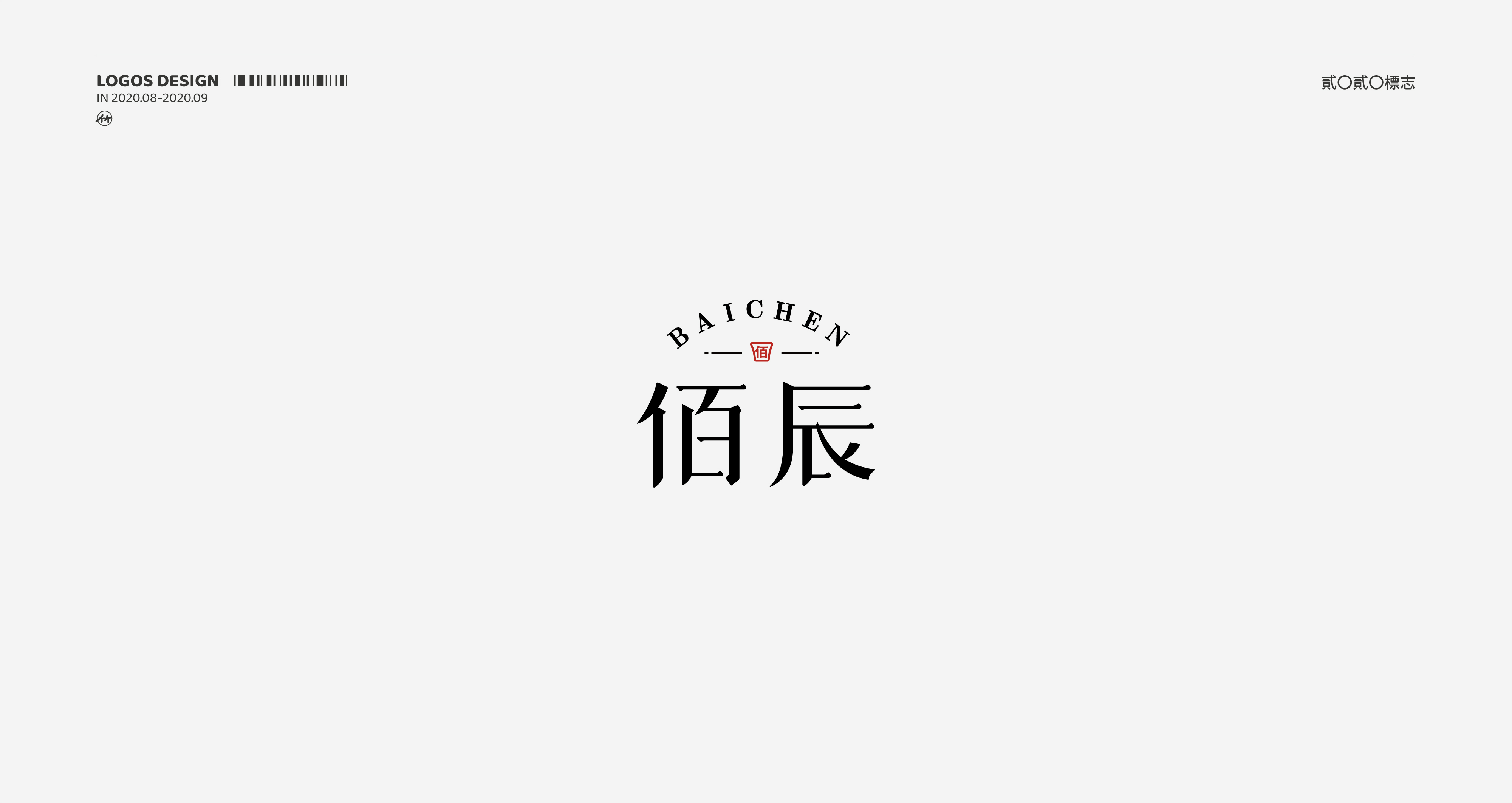 八月整合-10.jpg