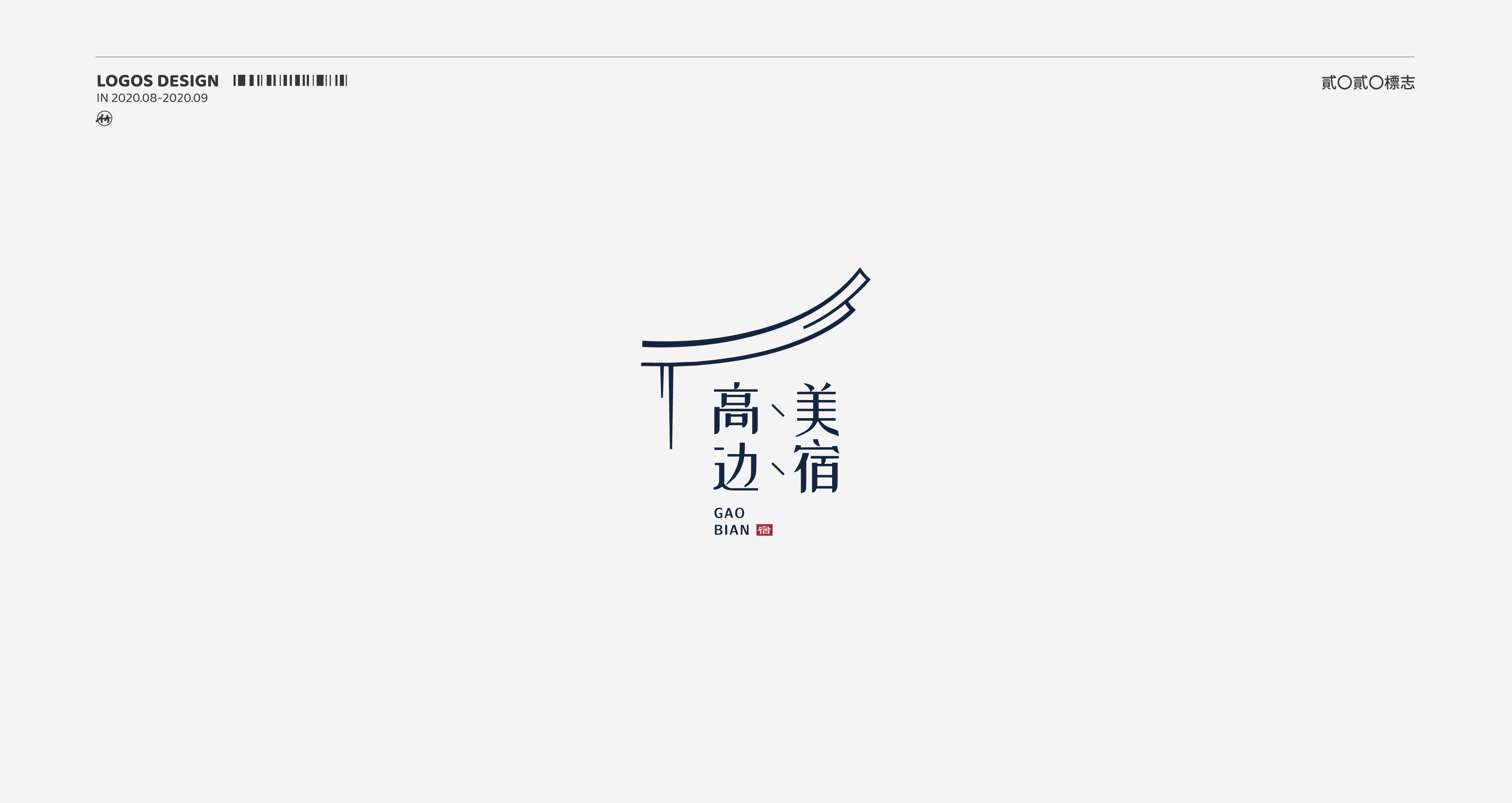 八月整合-16.jpg