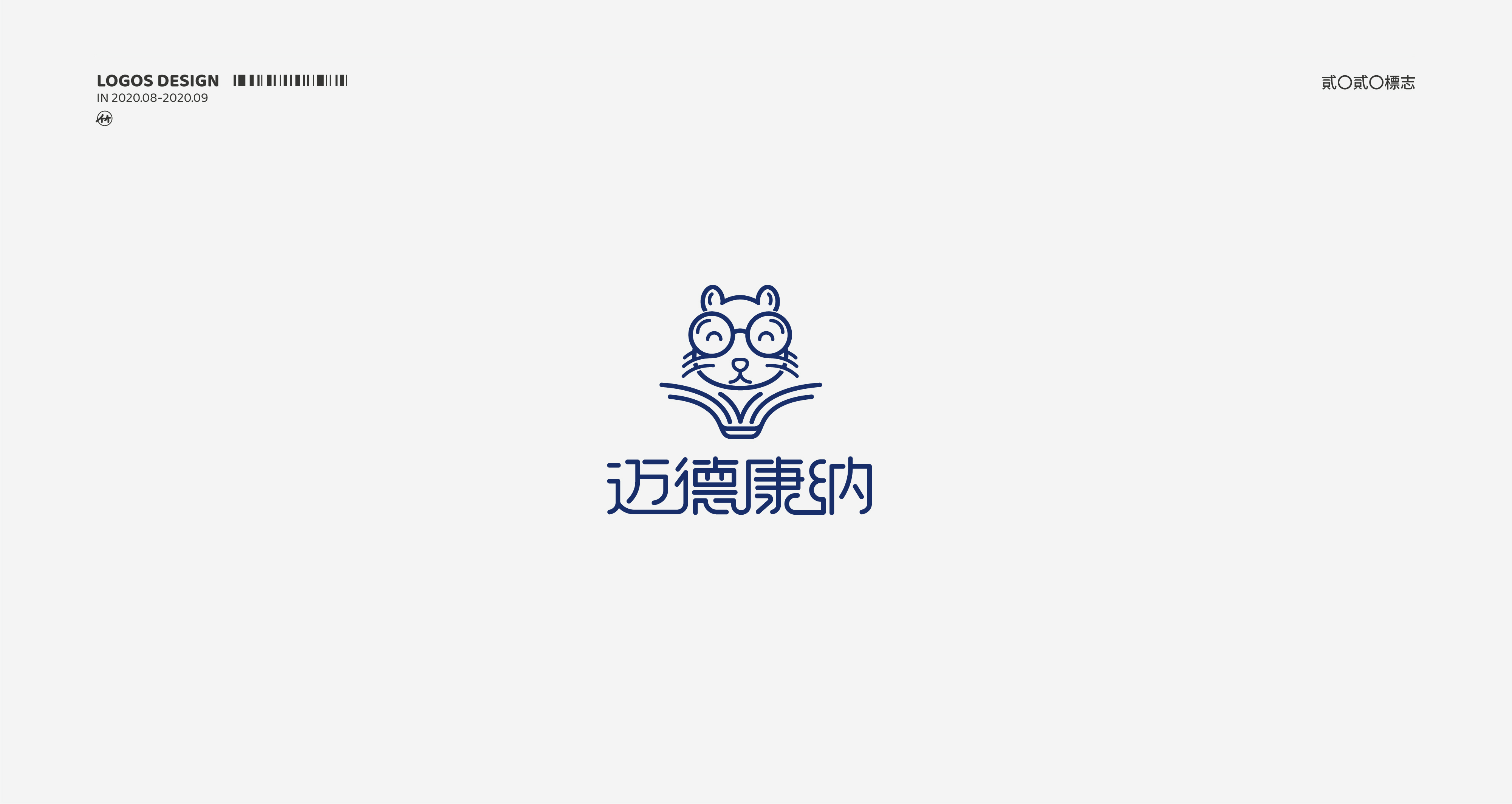 八月整合-17.jpg