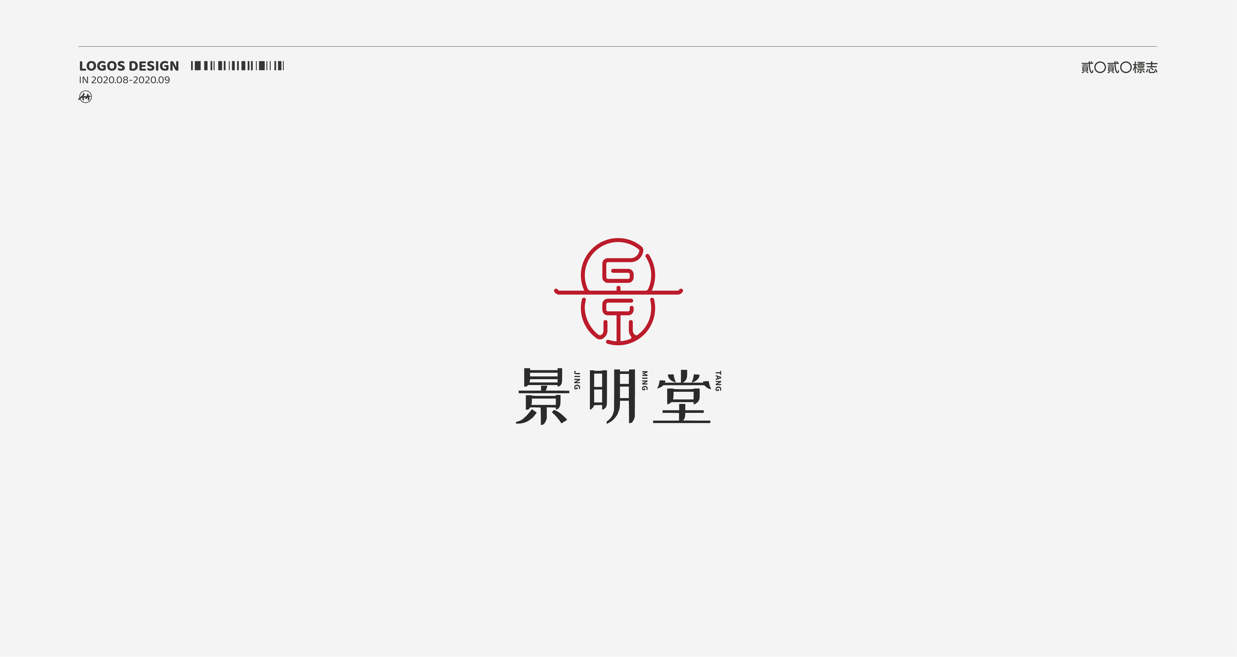 八月整合-18.jpg
