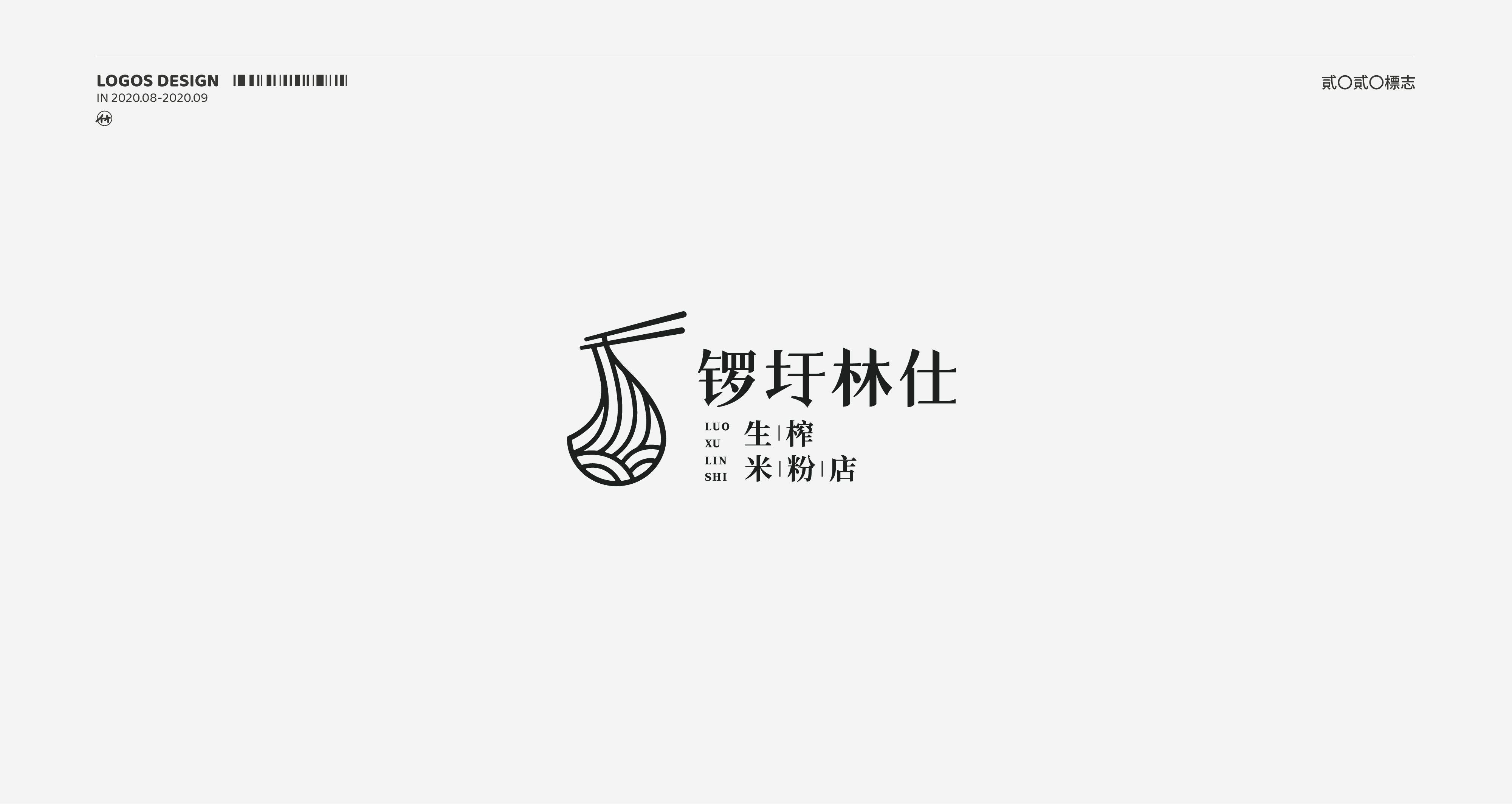 八月整合-19.jpg