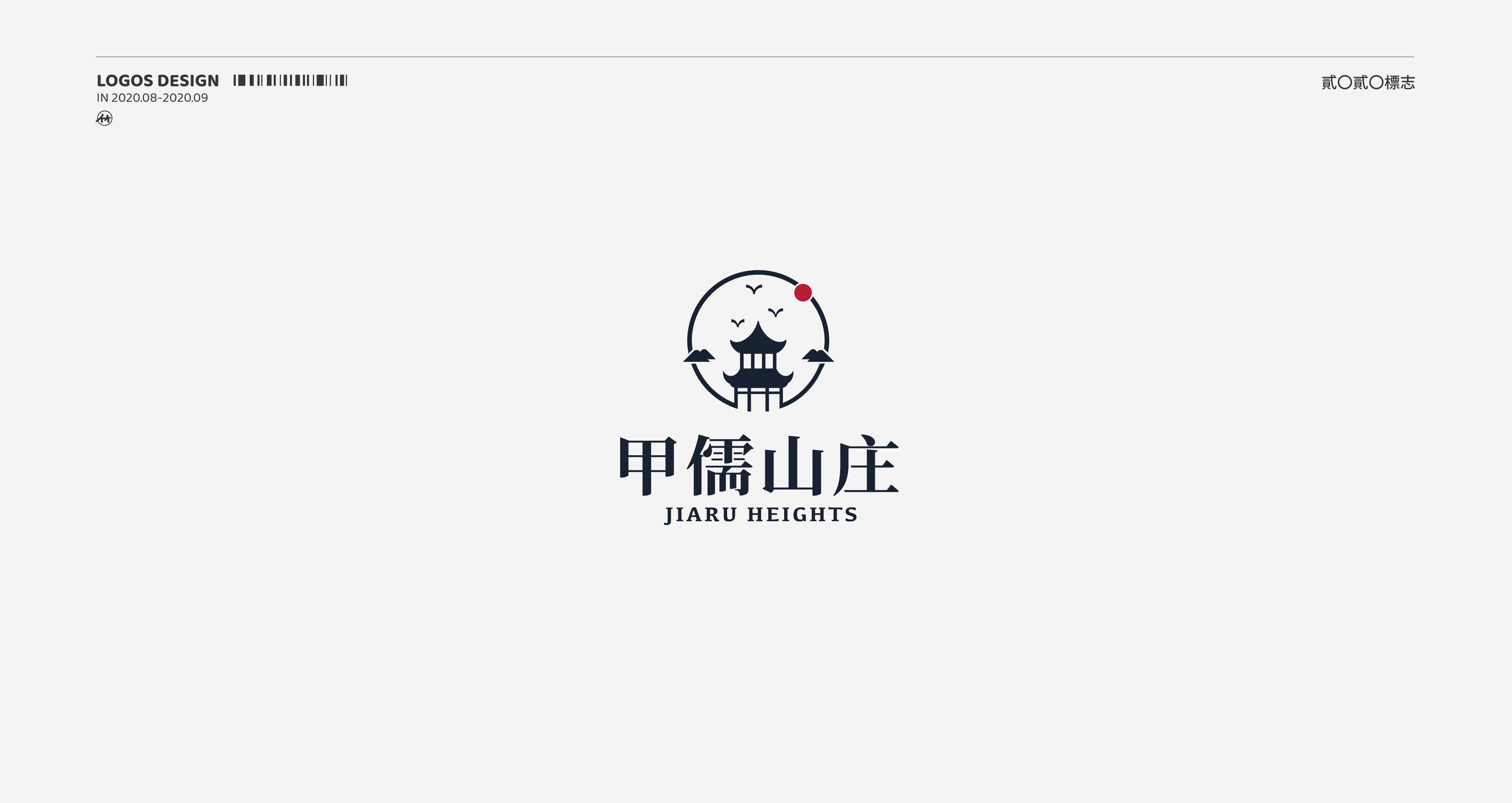八月整合-20.jpg