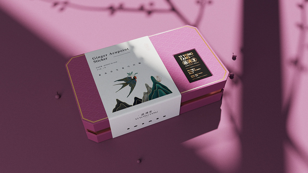 东方轻养生 · 《溢涌堂》品牌包装设计  on Behance-14.jpg