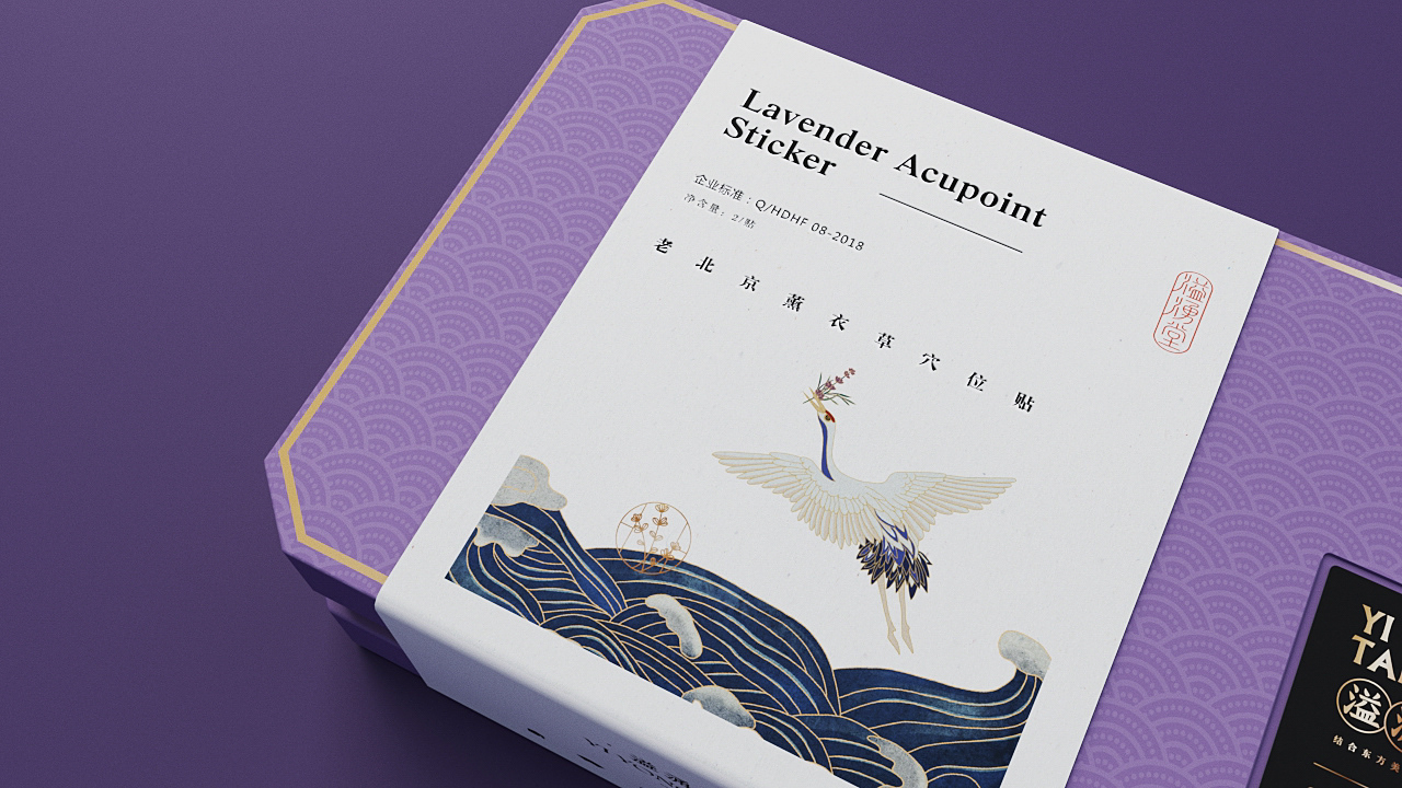 东方轻养生 · 《溢涌堂》品牌包装设计  on Behance-20.jpg