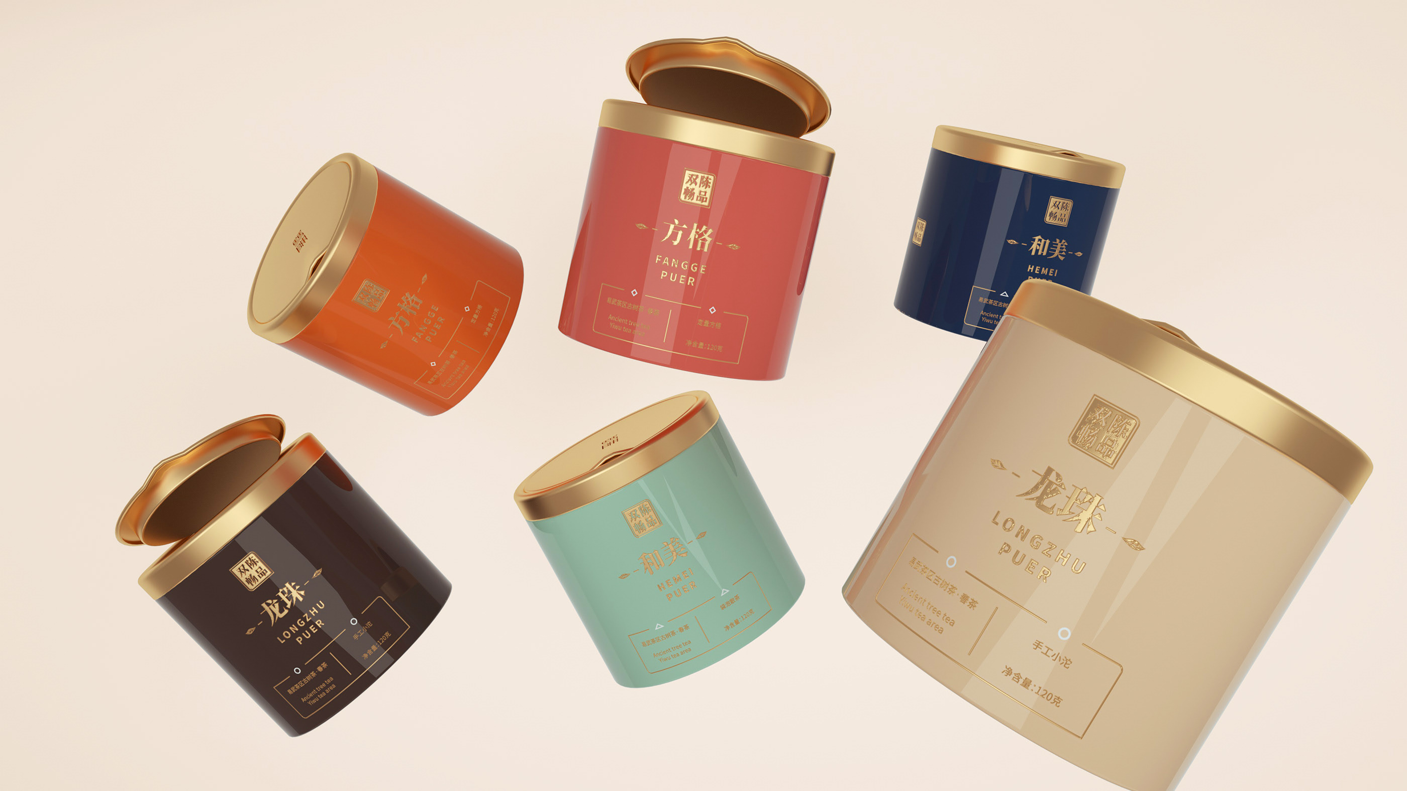 普洱茶包装品牌茶叶包装色彩设计品牌-12.jpg