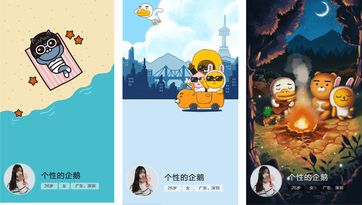 QQ x KAKAO 全系列联名设计来袭！-01.png