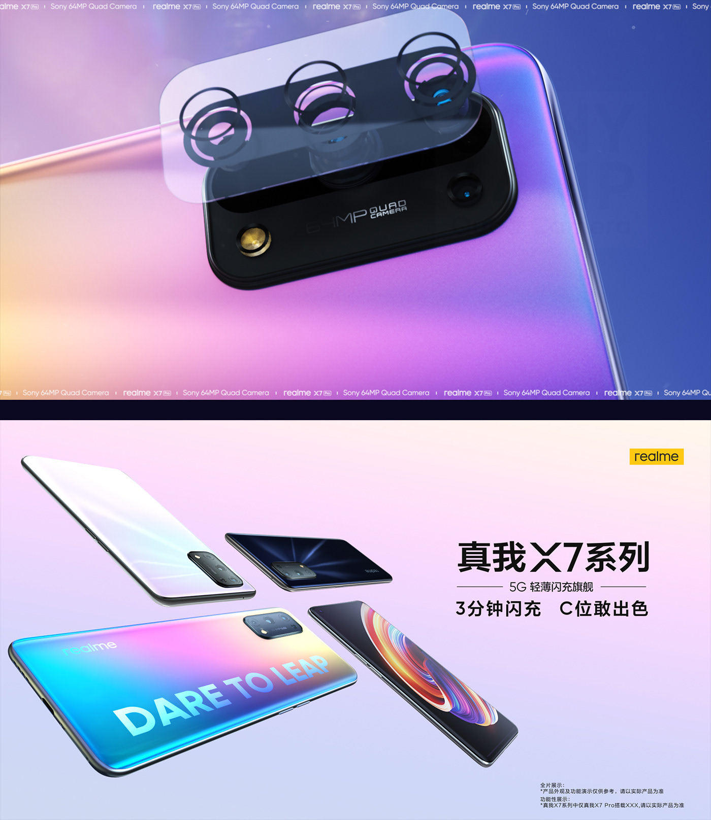 REME X7支持新视点视频-1.jpg