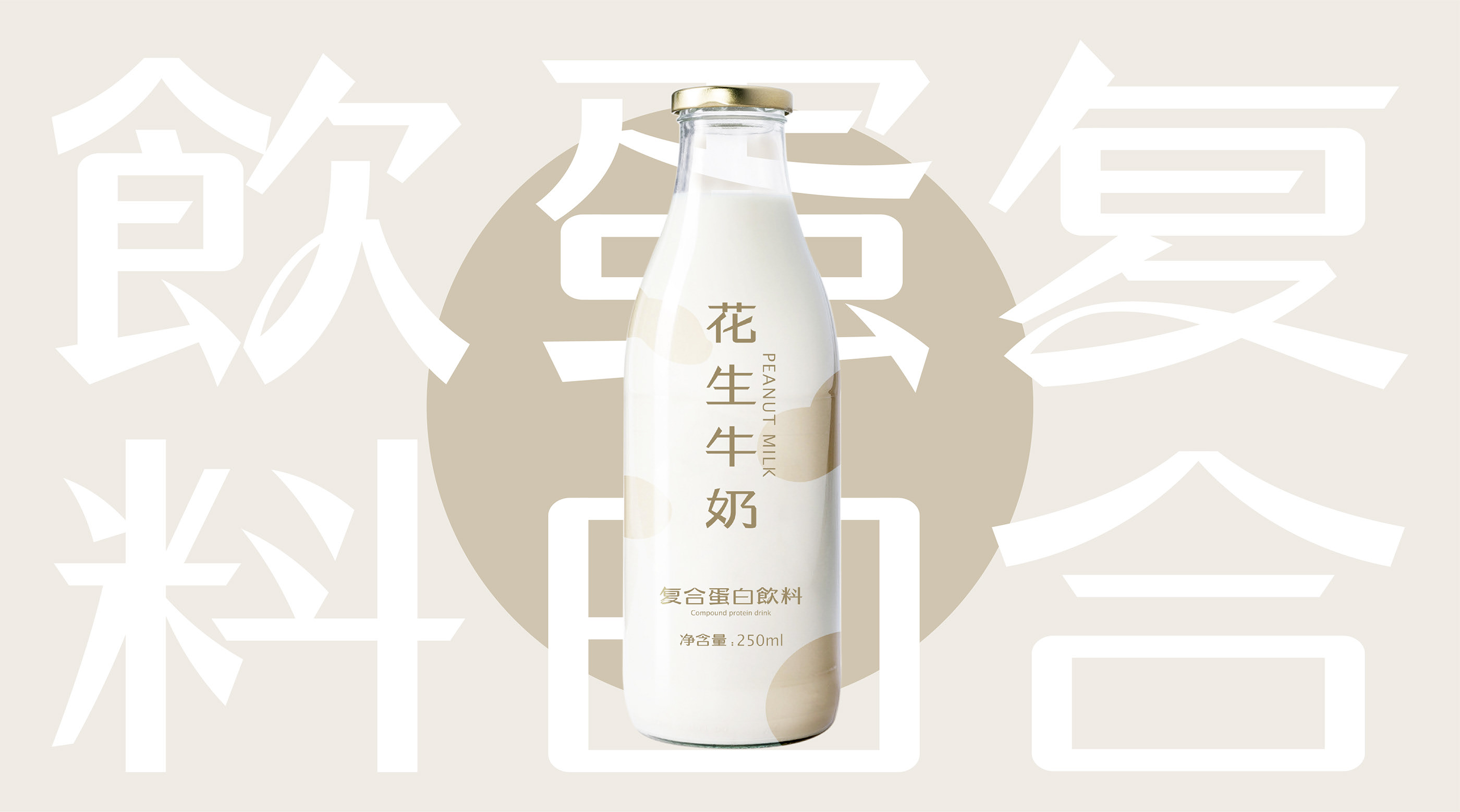 白色清霁体  字体设计应用示例-15.jpg