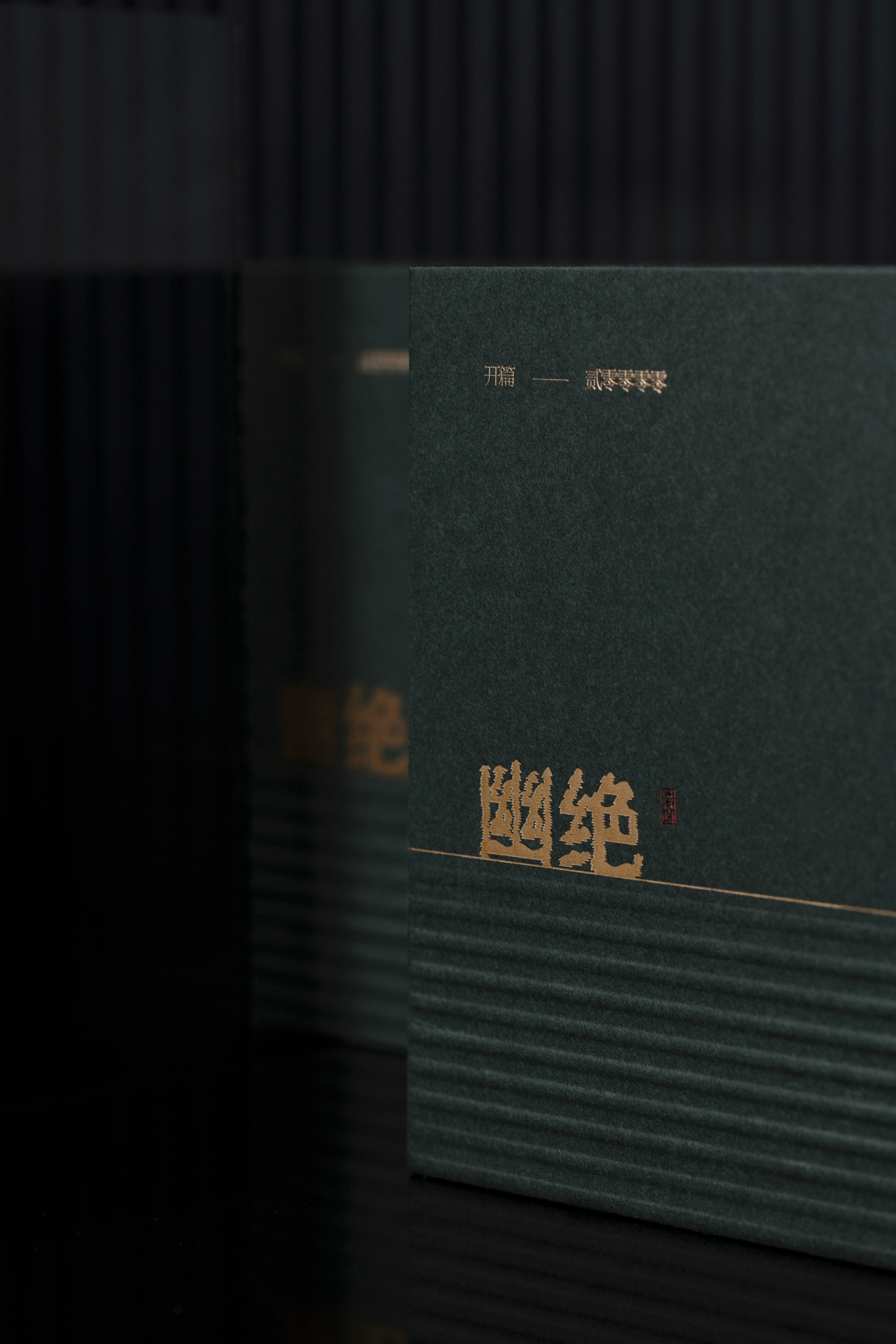 盒牌中国咖啡礼品图形包装茶-06.jpg