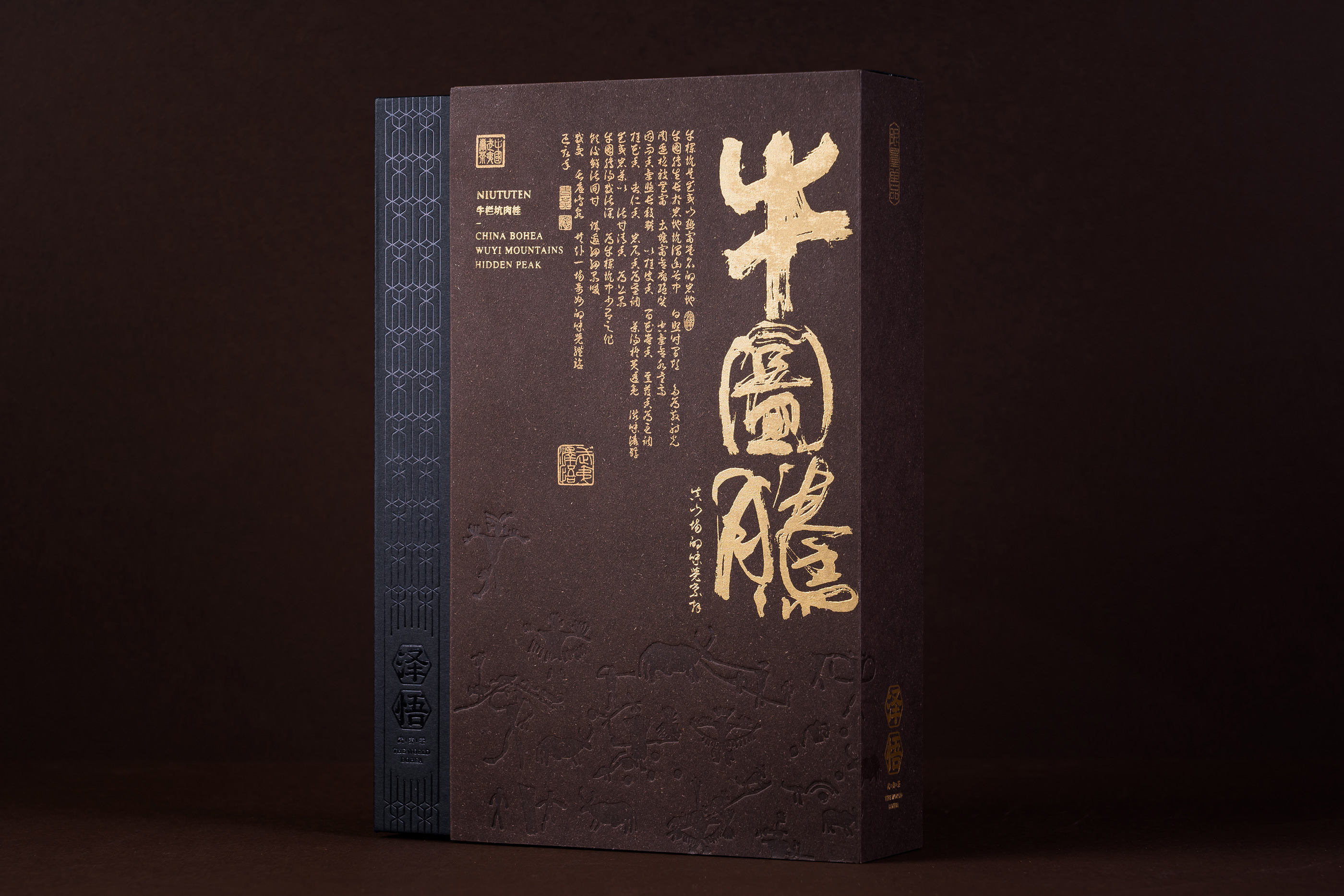 武夷山传岩茶外包装设计-03.jpg