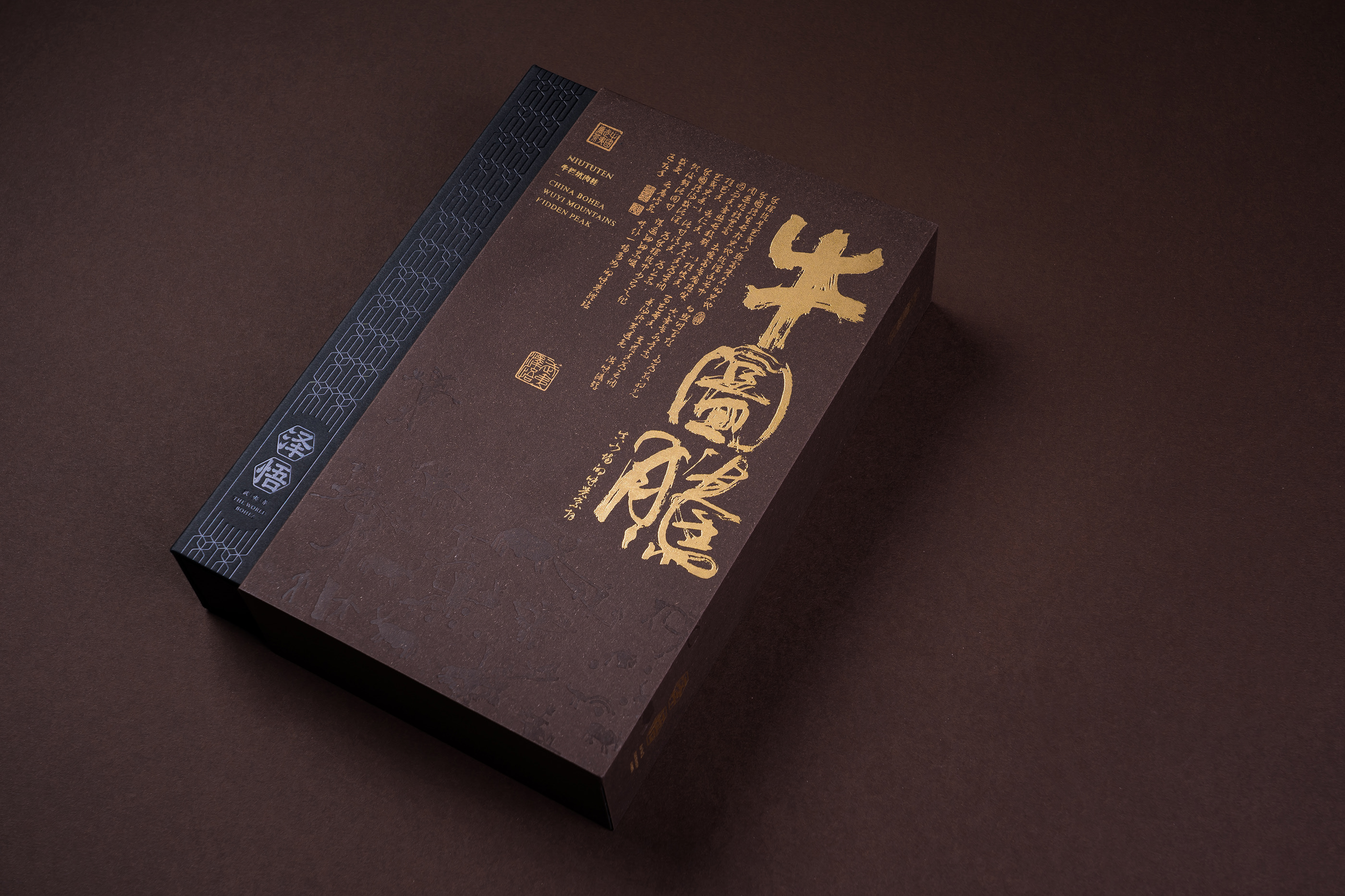 武夷山传岩茶外包装设计-06.jpg
