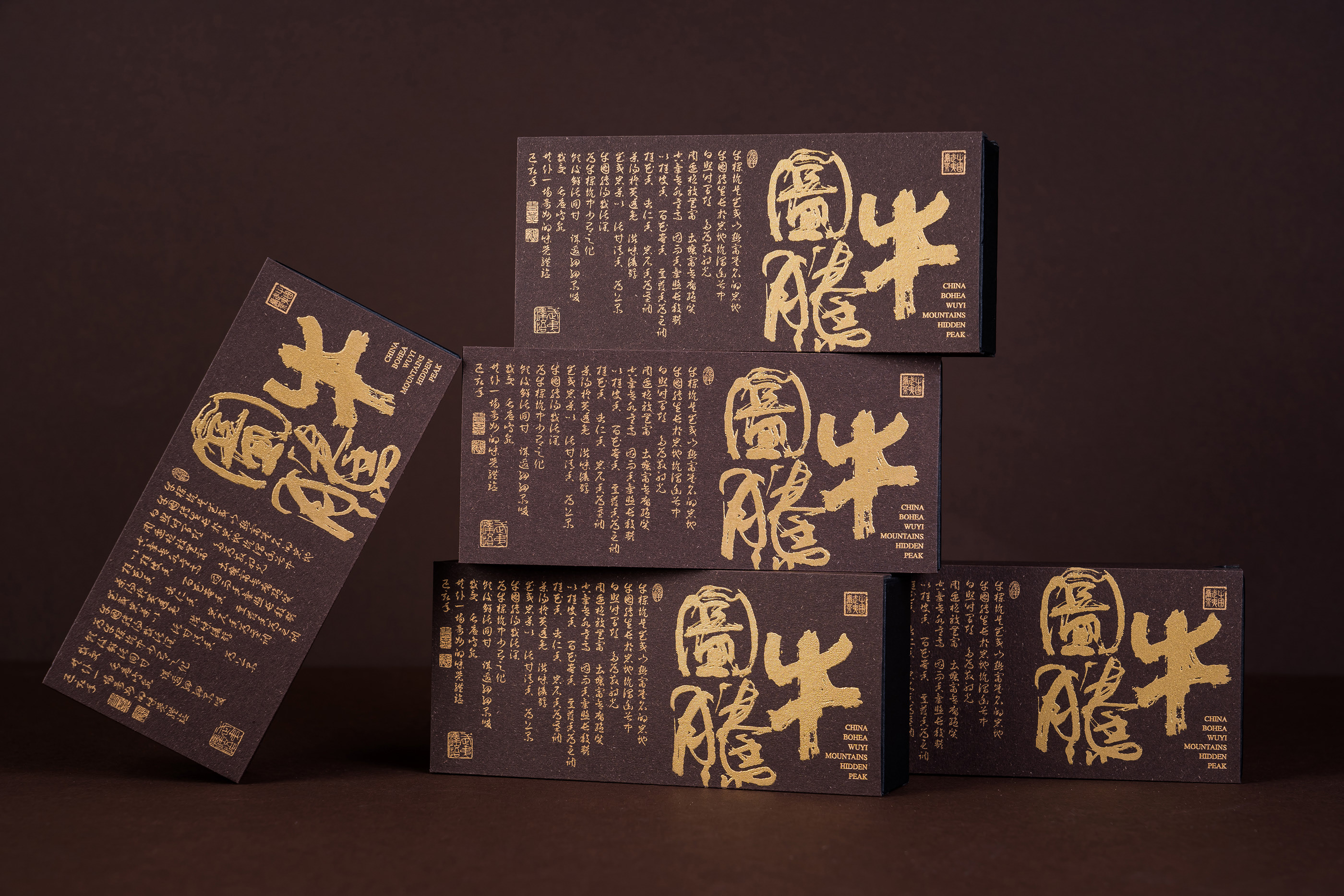 武夷山传岩茶外包装设计-13.jpg