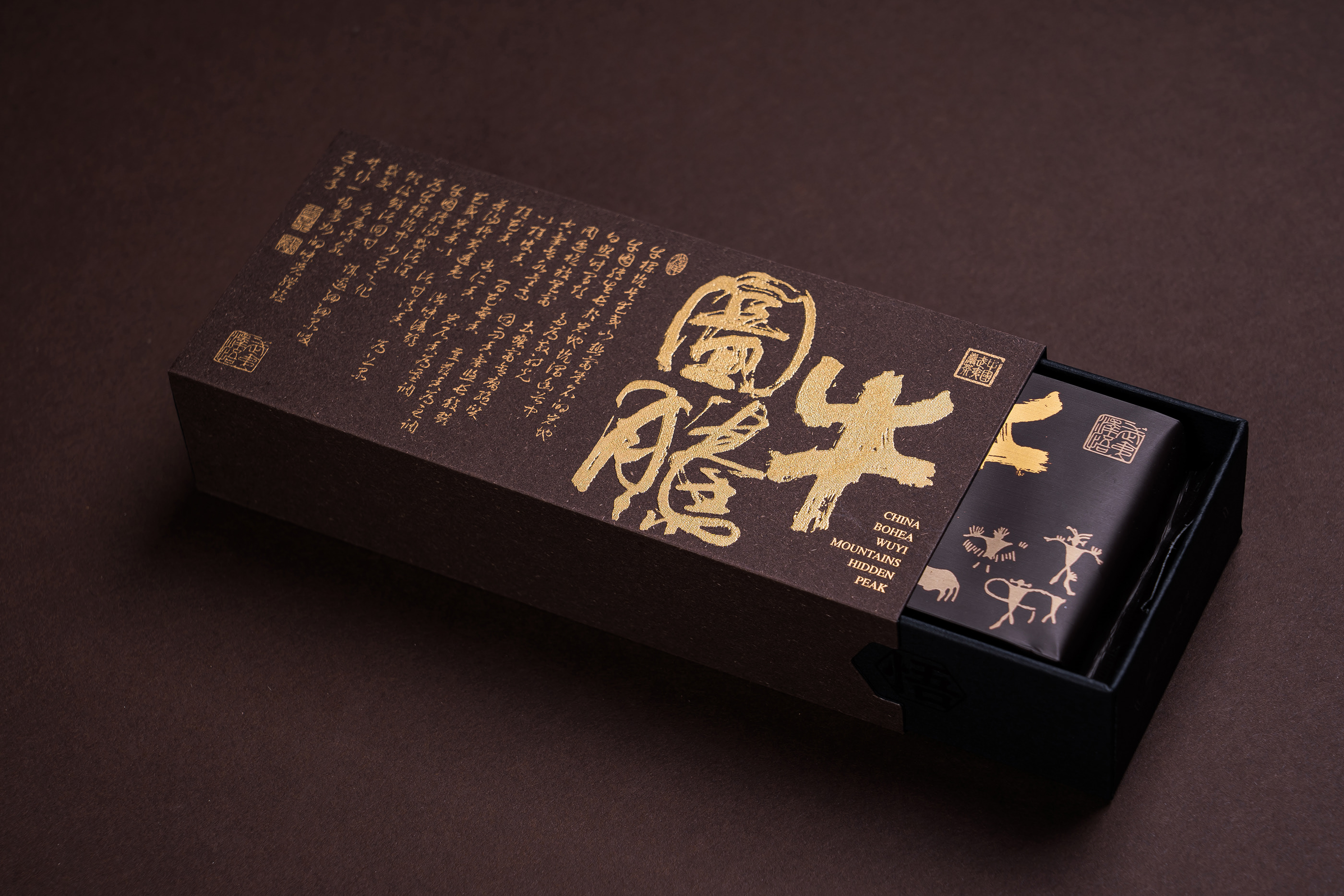 武夷山传岩茶外包装设计-14.jpg