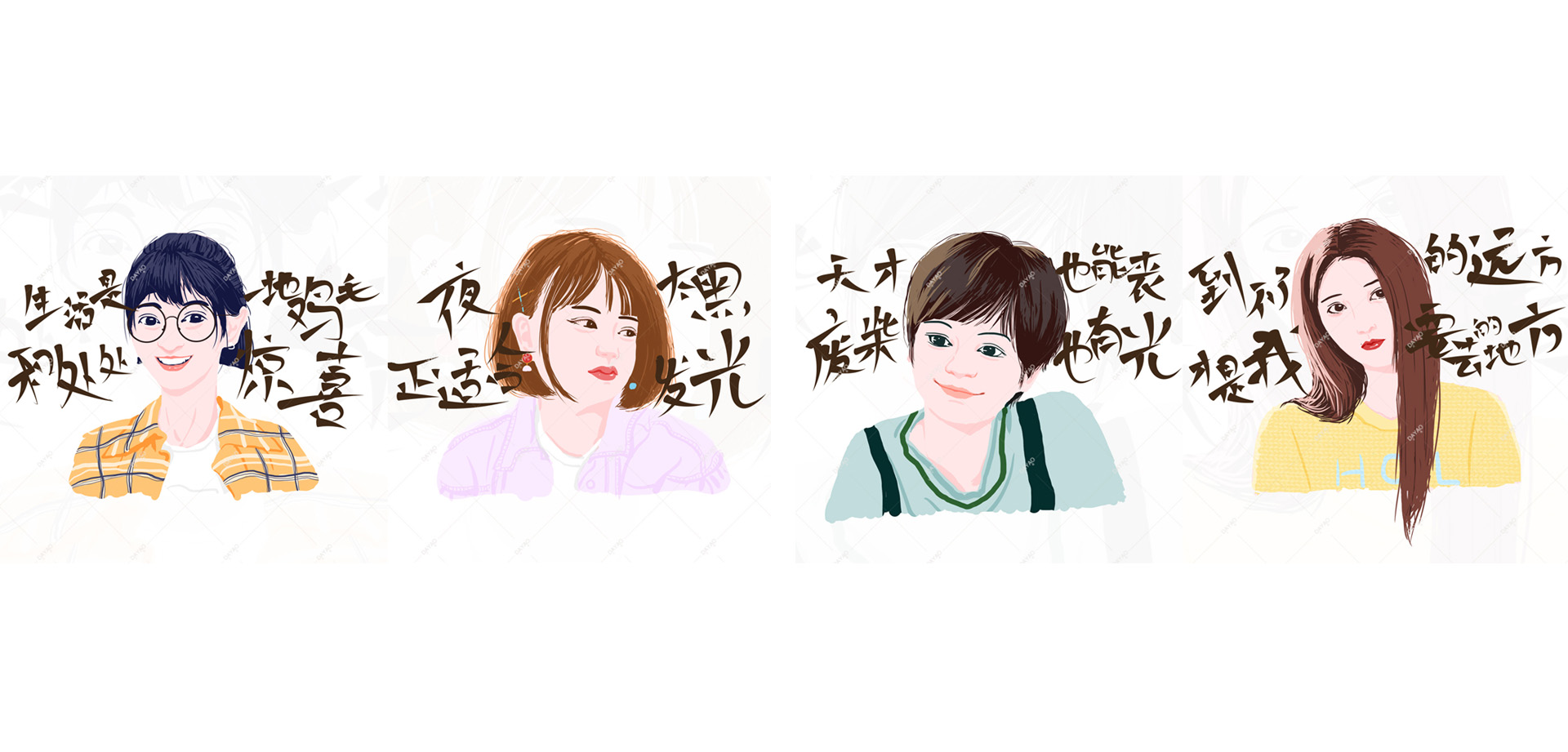 二十不惑