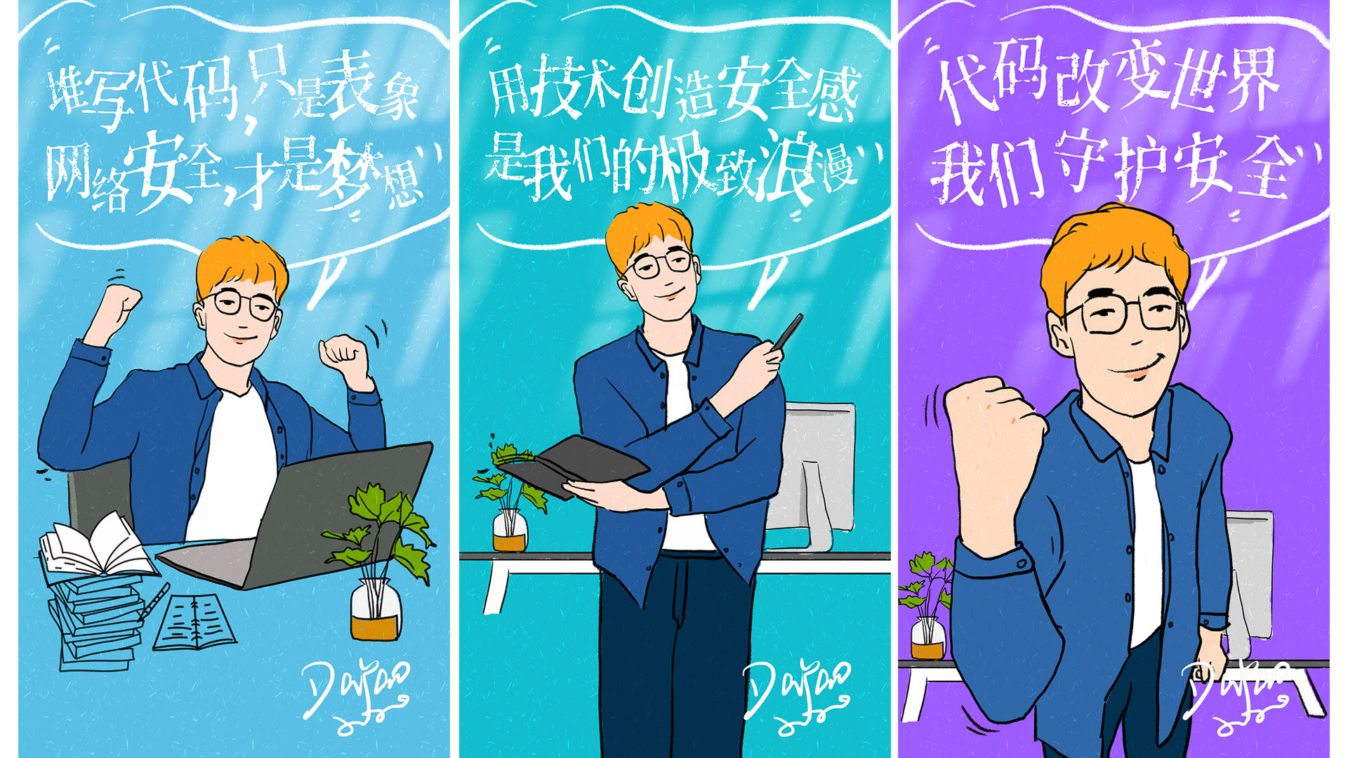 程序员也是有节日的