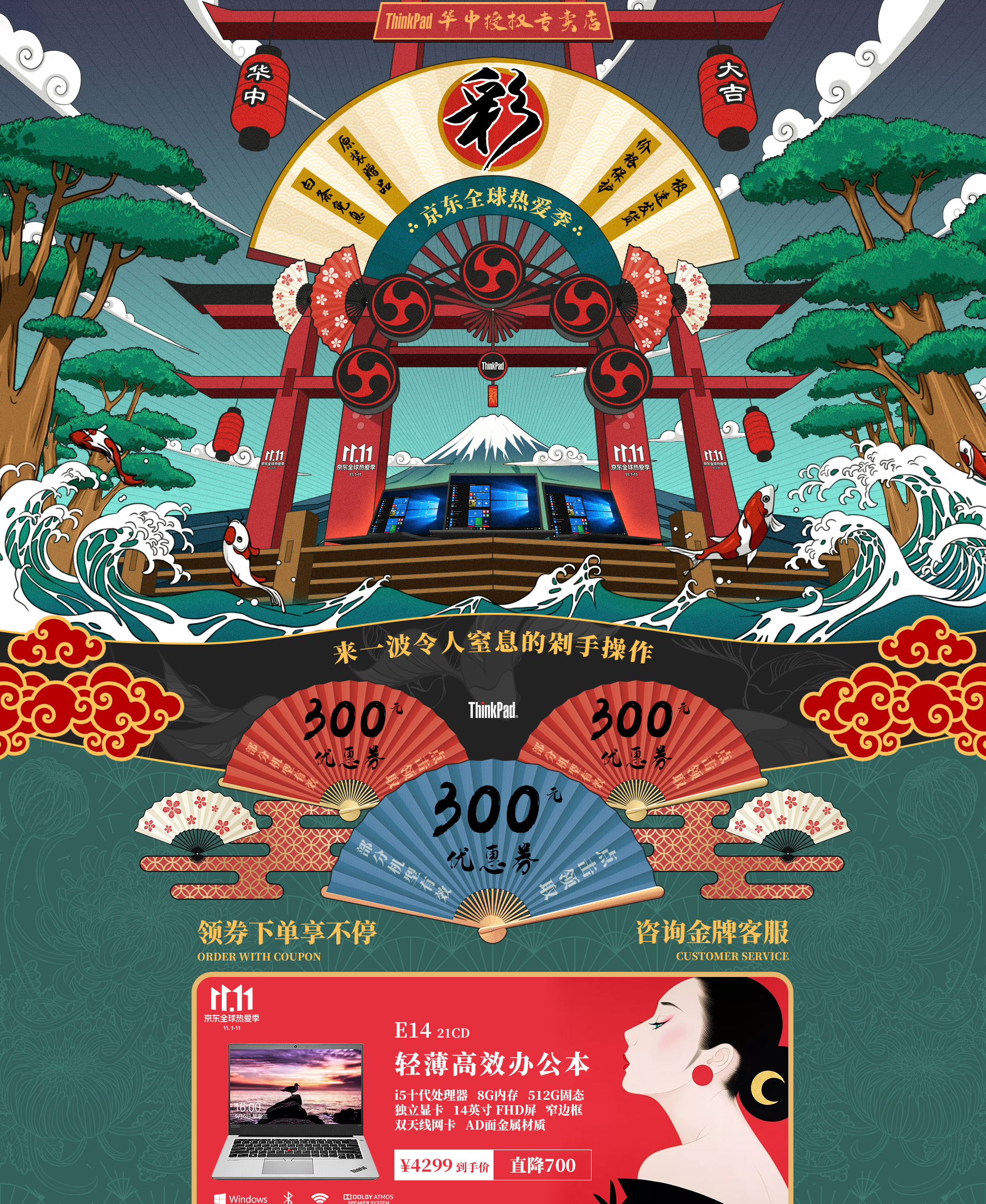 顶部