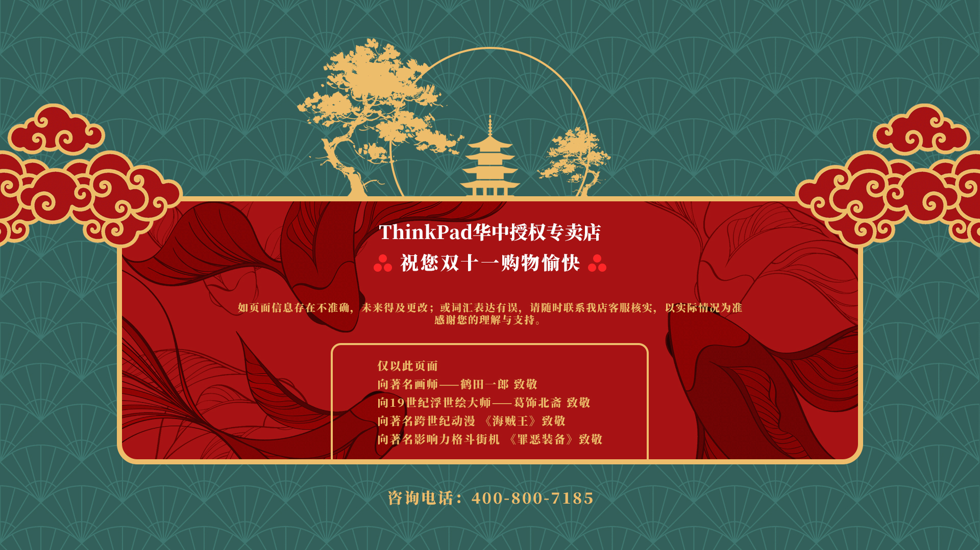 底部