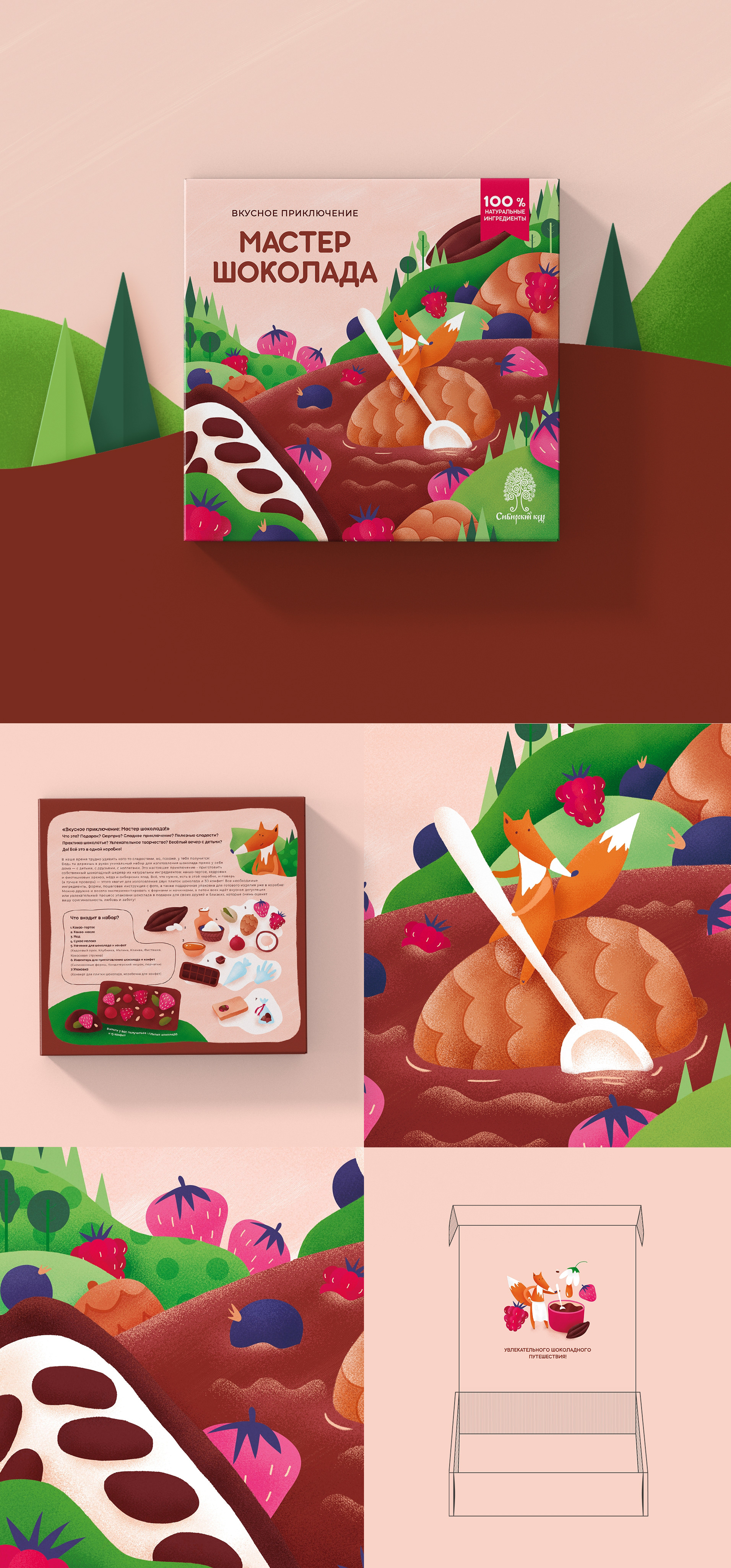 动物插图盒礼品盒插图插画包装设计-19.jpg