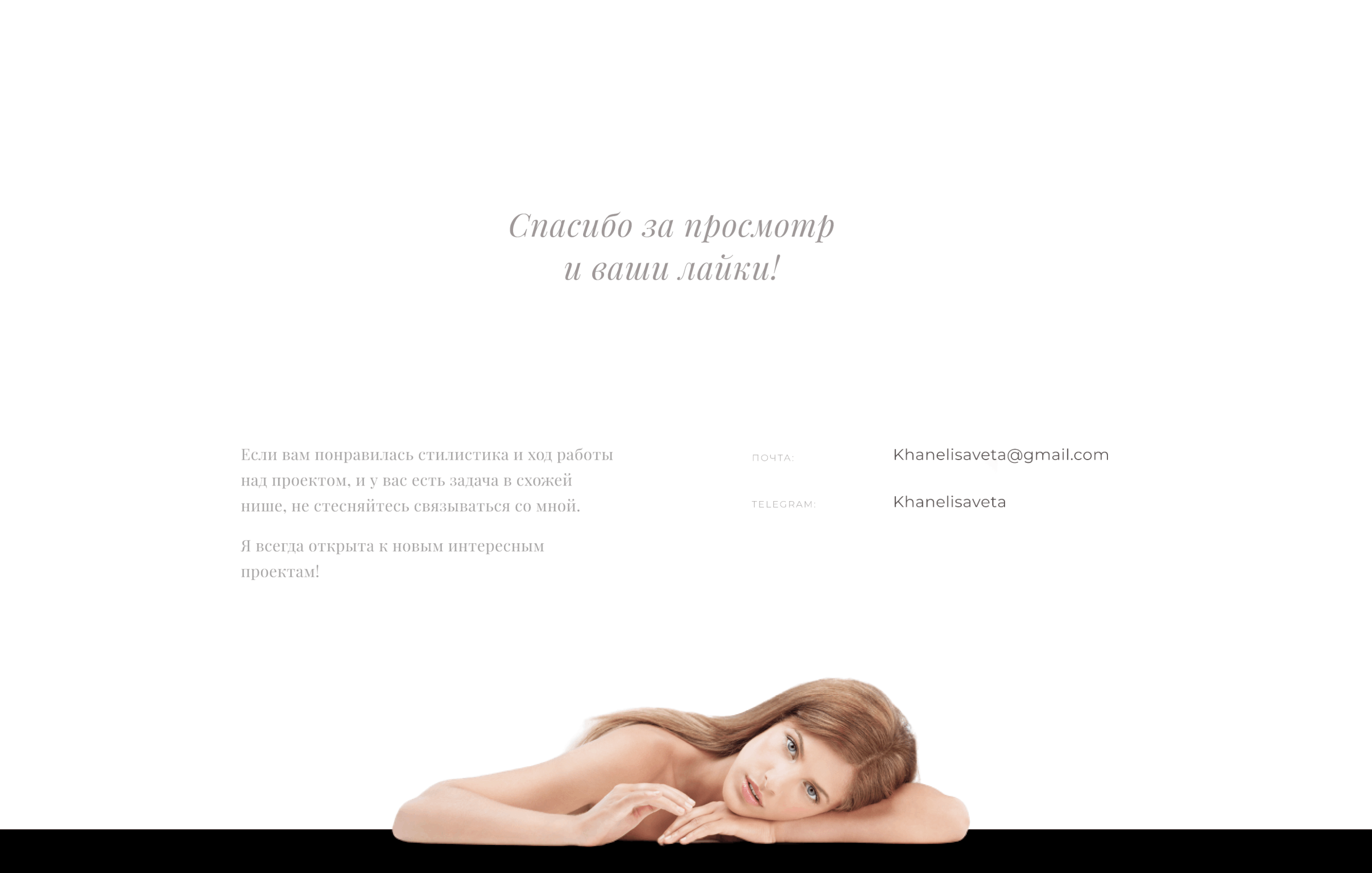 美容设计-电子商务生态互动在线商店重新设计UIUX自然-14.gif