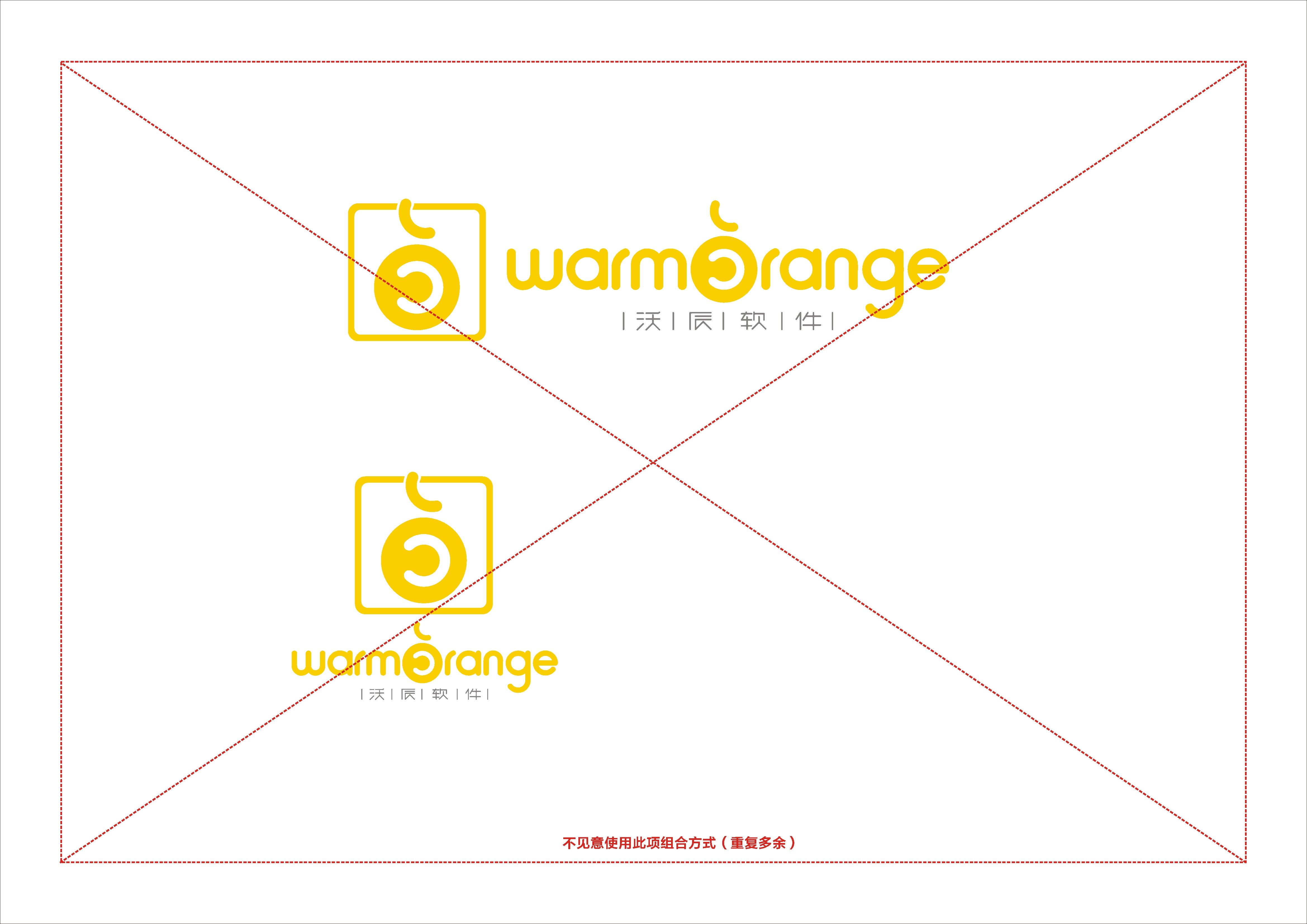 WarmOrange品牌LOGO_1-20.jpg