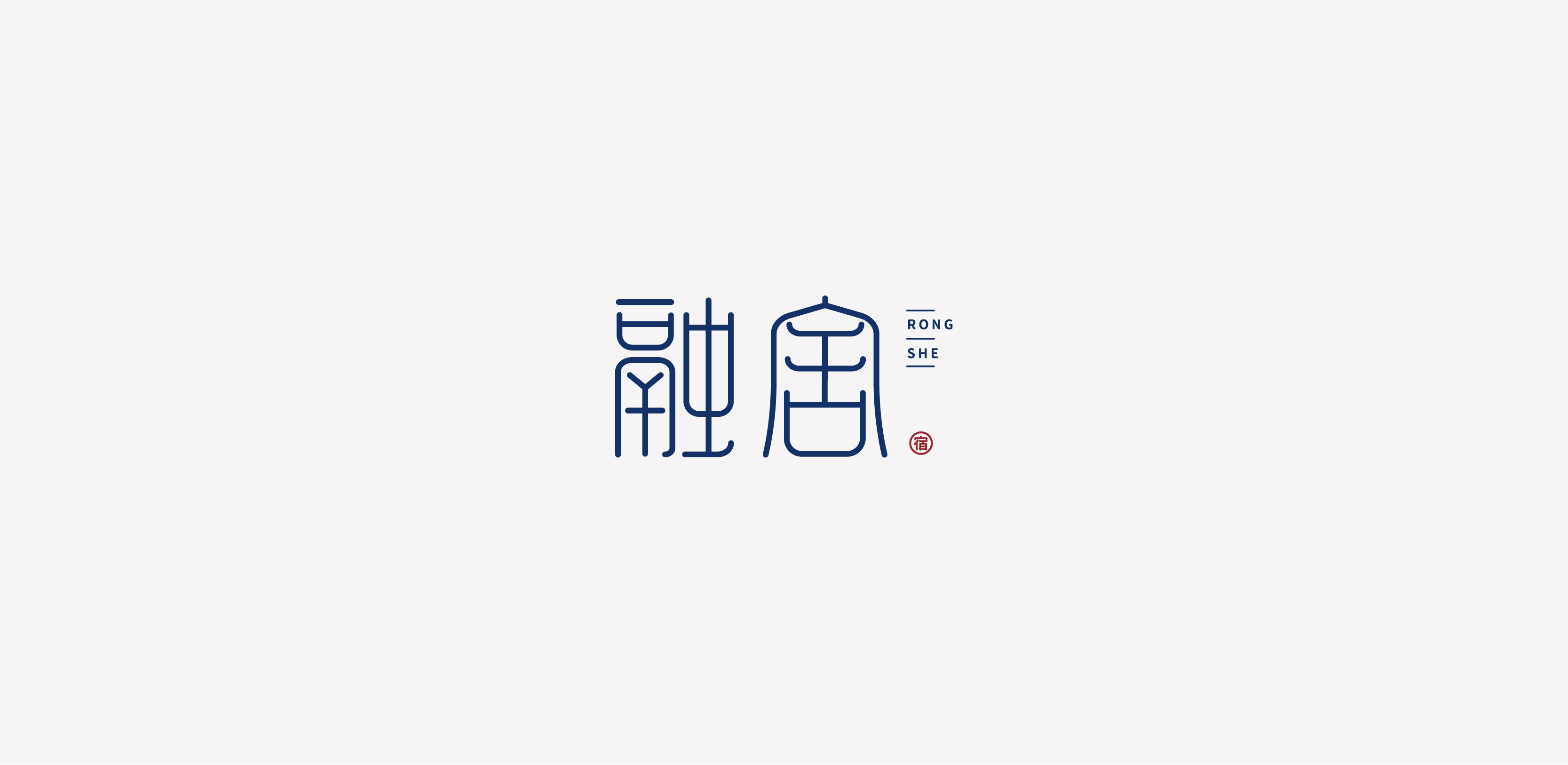 字体设计01-习字集_画板 1.jpg