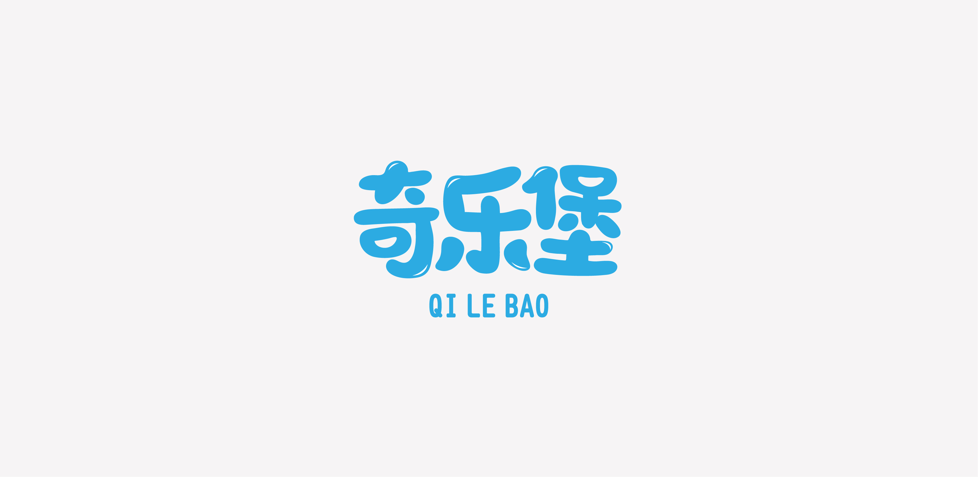 字体设计01-习字集-03.jpg