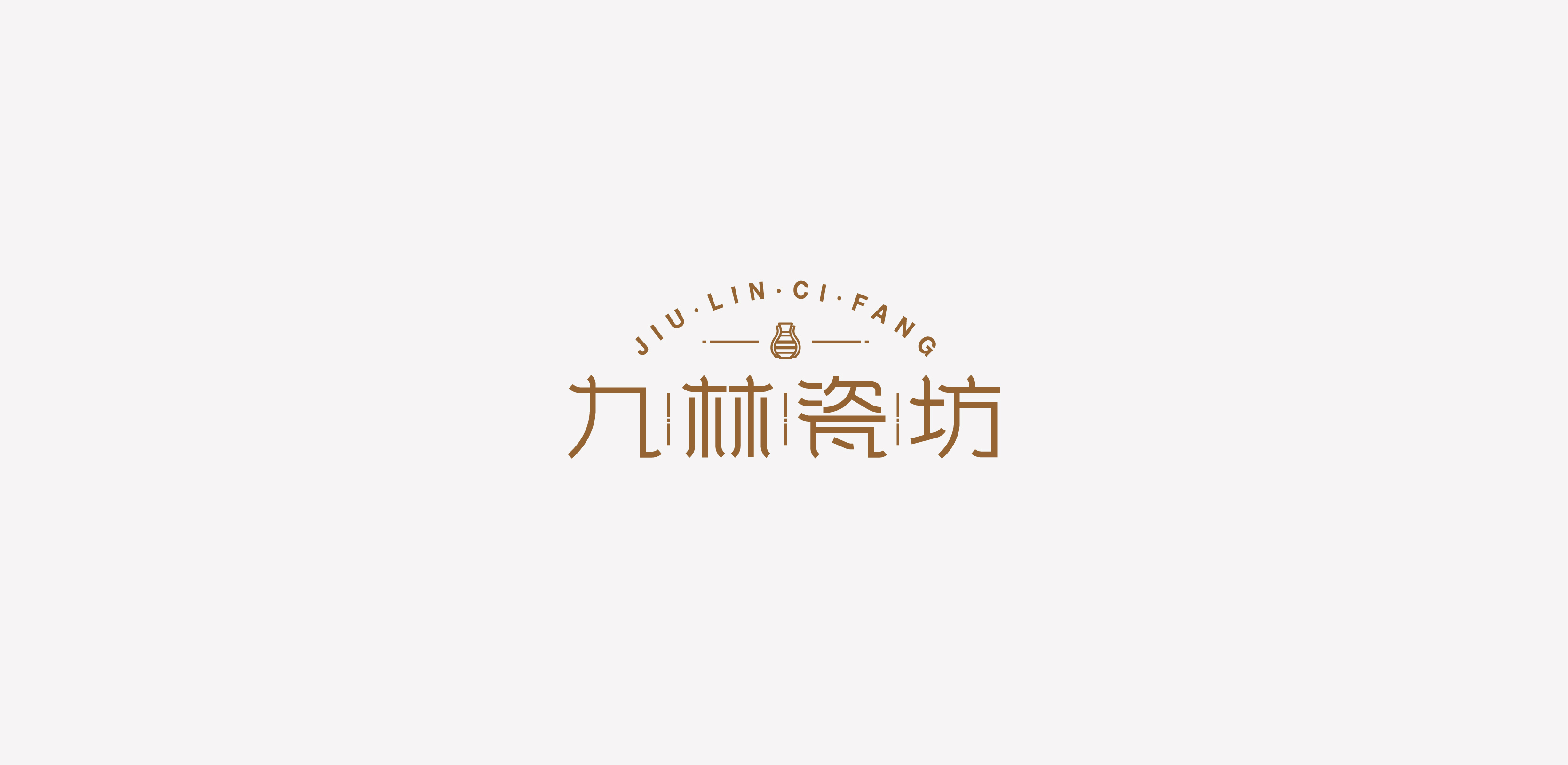 字体设计01-习字集-08.jpg
