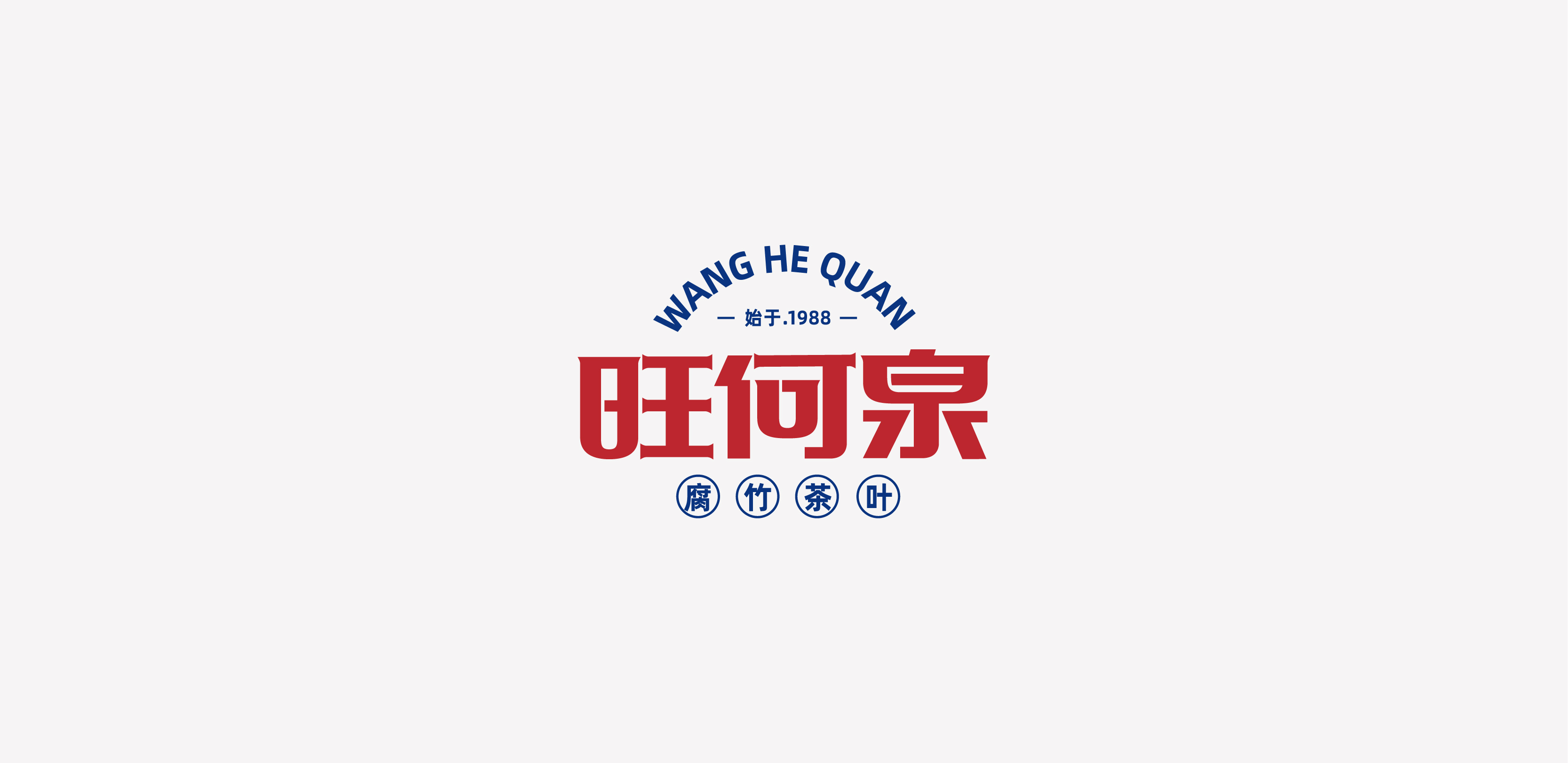 字体设计01-习字集-15.jpg