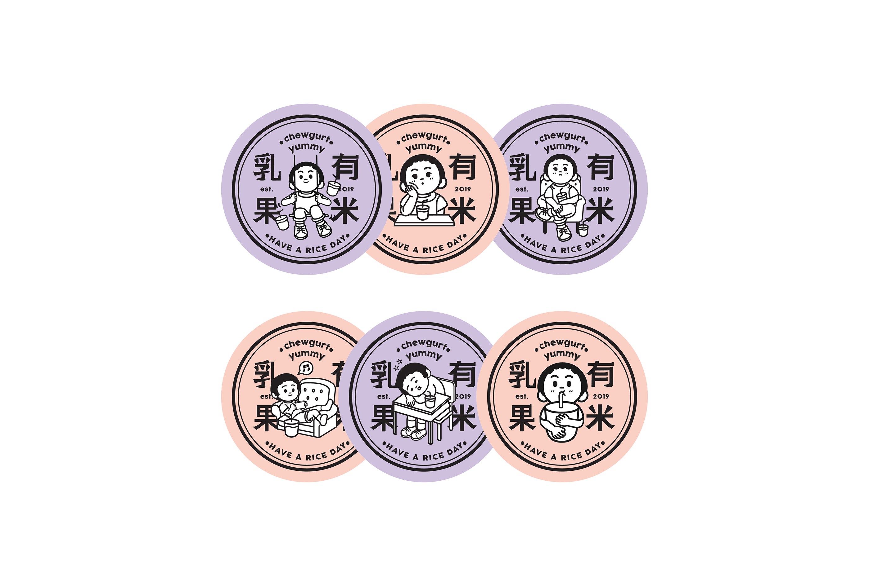 品牌形象可爱插图IP标志包装酸奶紫色大米-10.jpg