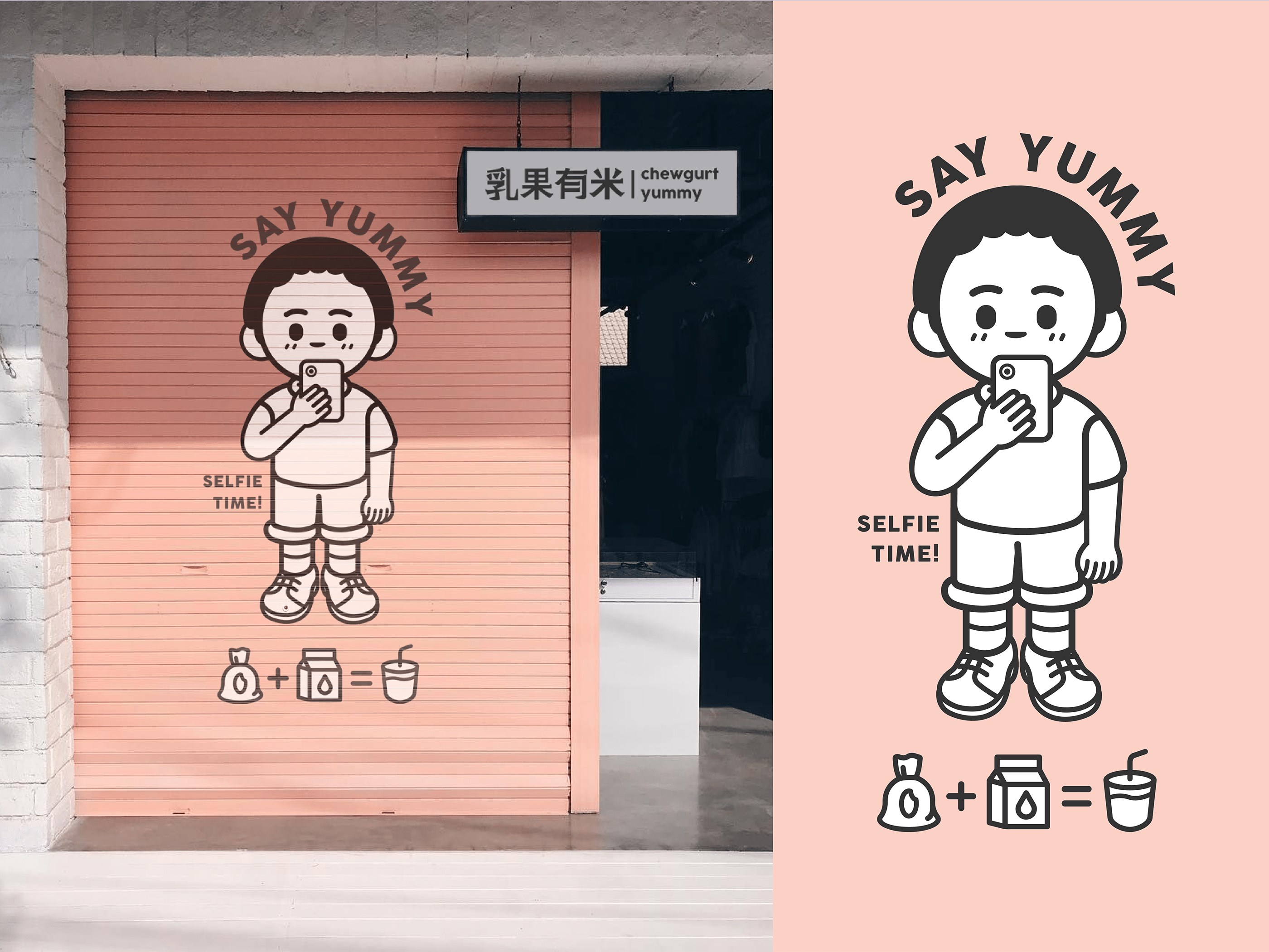 品牌形象可爱插图IP标志包装酸奶紫色大米-12.jpg