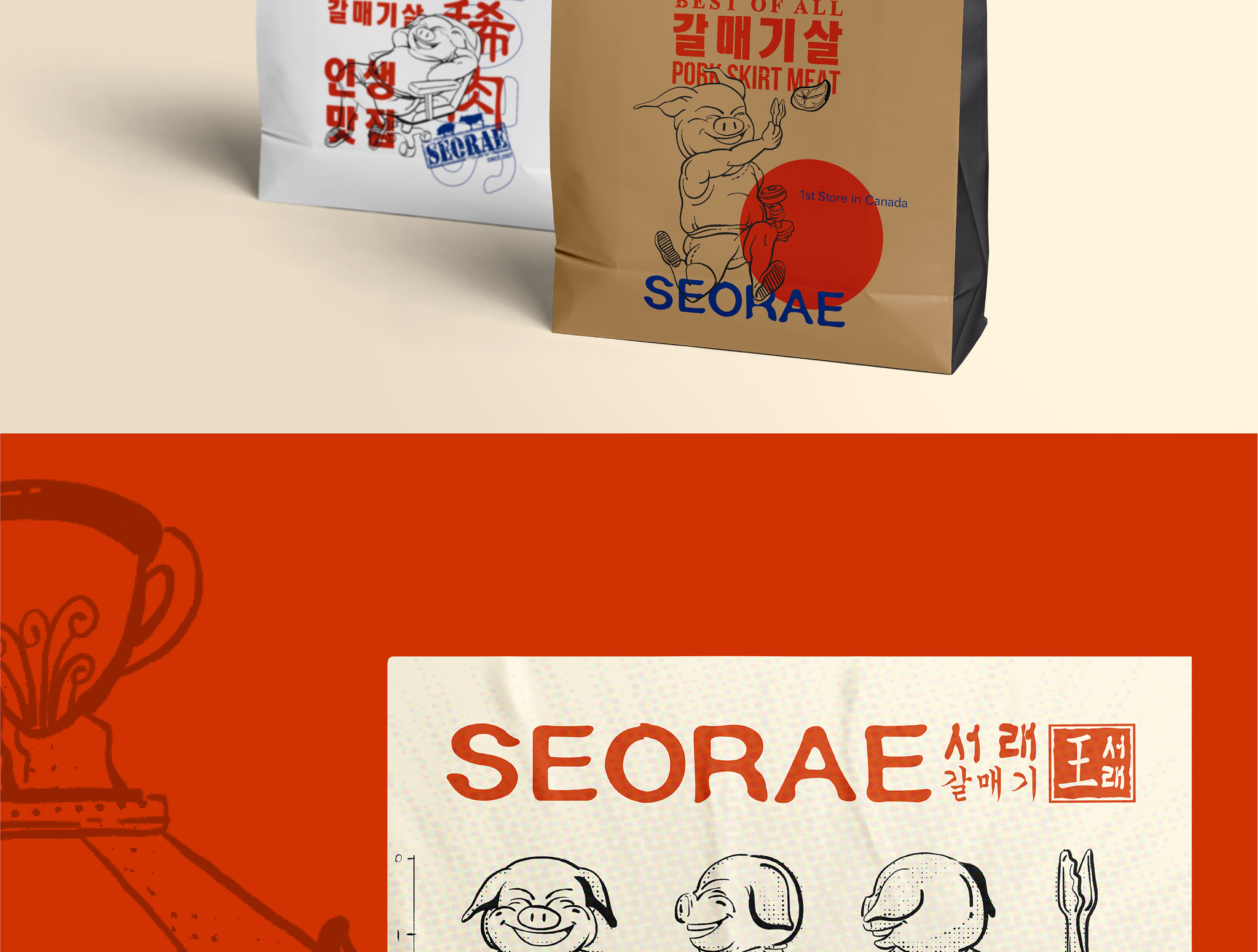 烧烤品牌形象插图韩国标志壁画餐厅传统-09.jpg