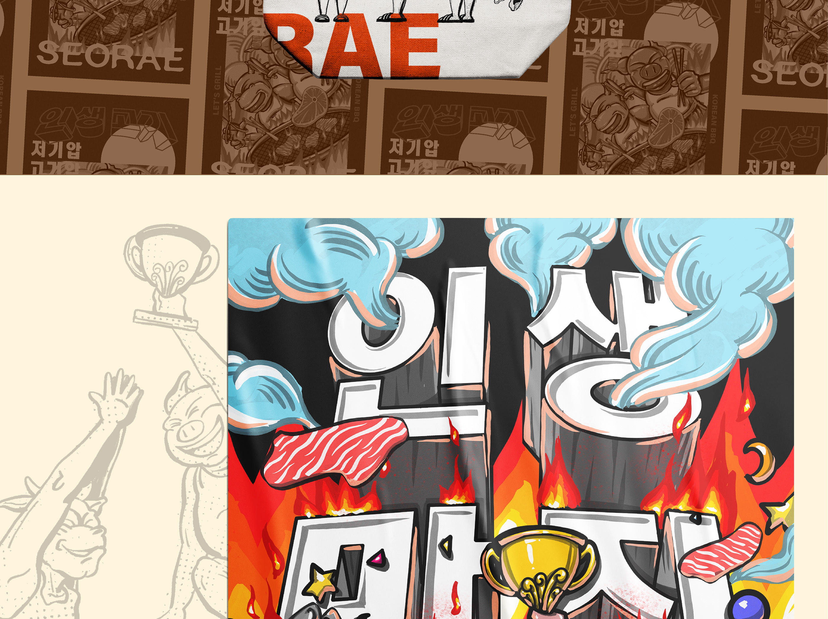 烧烤品牌形象插图韩国标志壁画餐厅传统-17.jpg